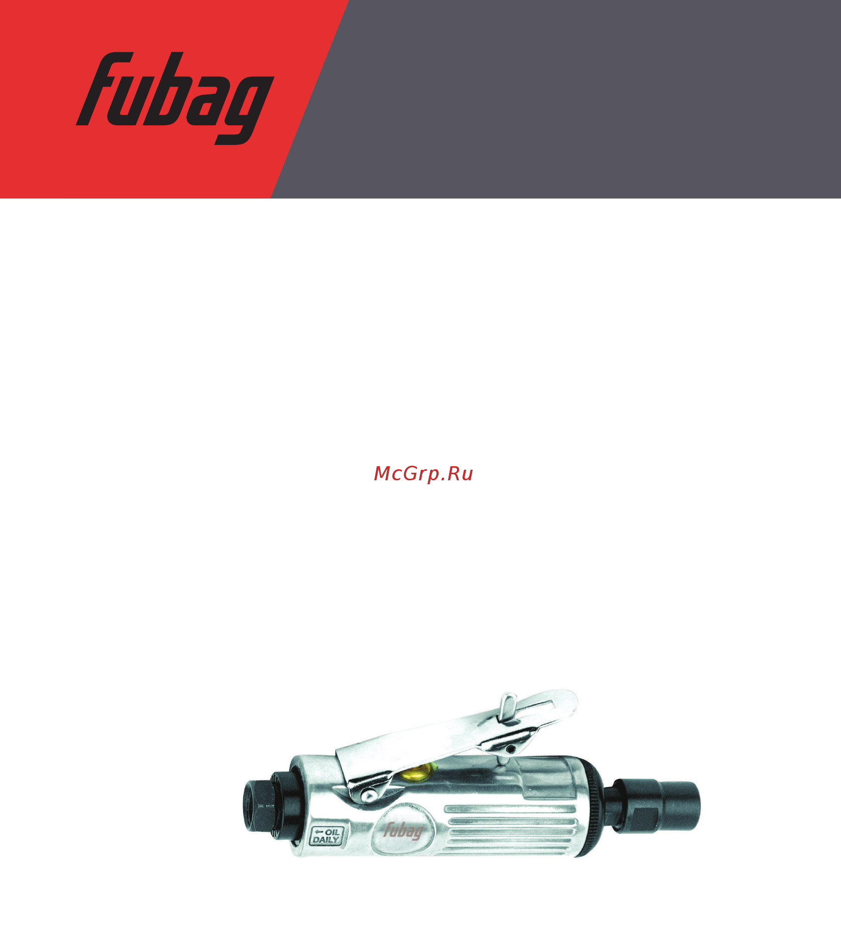 Fubag gl103/25000 100117 Инструкция по эксплуатации онлайн