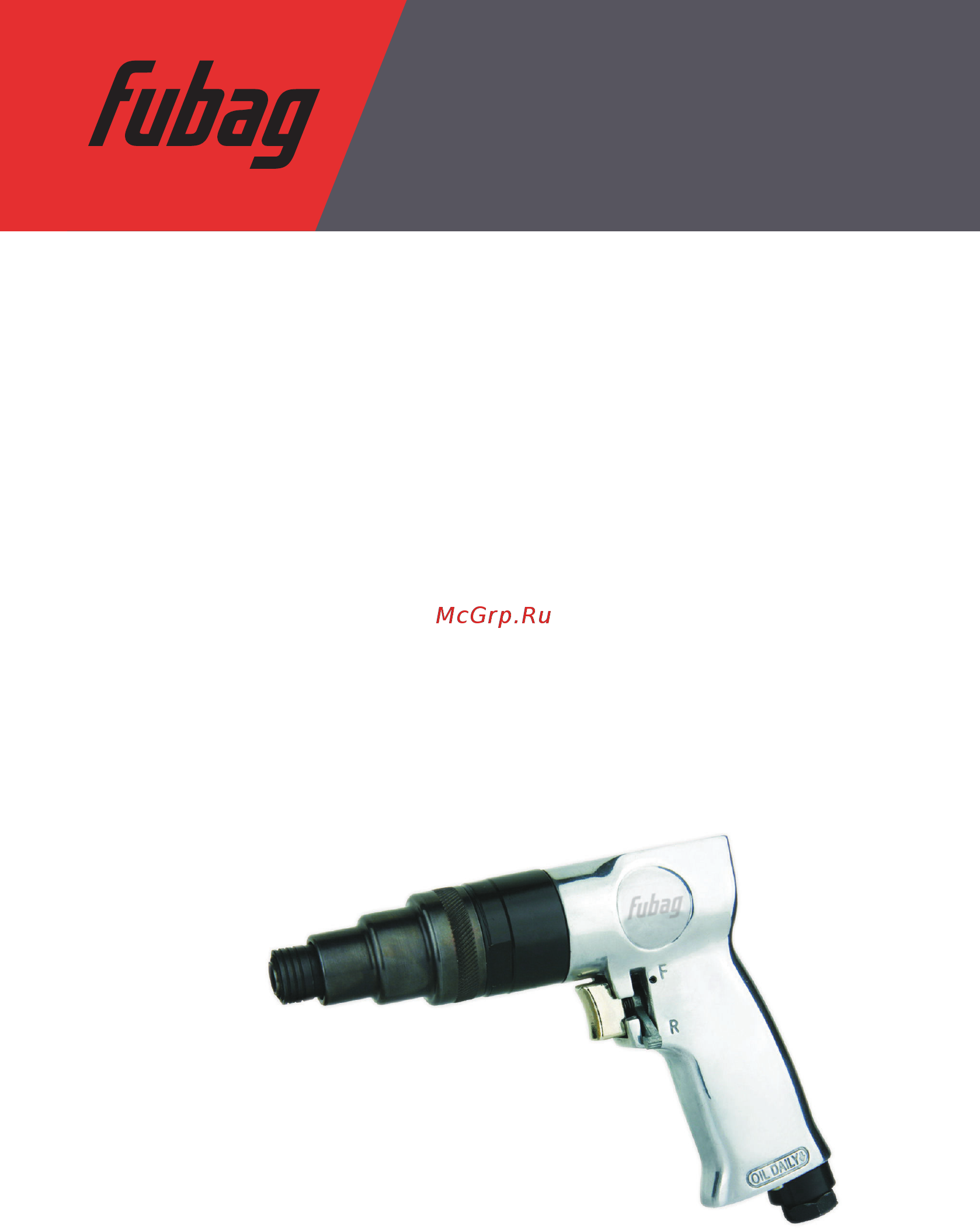 Fubag sr135/13 100105 Инструкция по эксплуатации онлайн