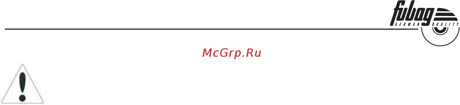 Fubag ags7/0.2 + набор 110108 [8/14] Правила безопасности