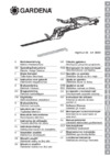 Gardena highcut 48 08880-20.000.00 Инструкция по эксплуатации