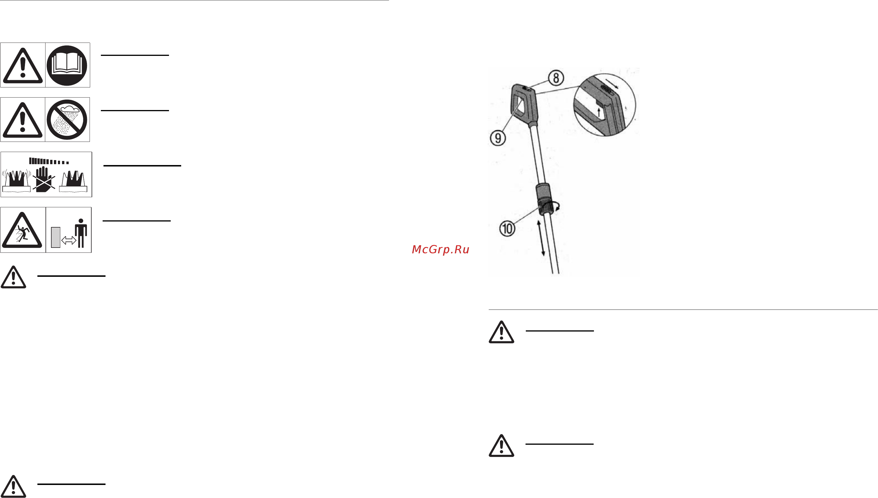 Gardena accu 60 с литиевым аккумулятором 08812-29.000.00 [4/6] А гл