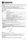 Gardena 01373-20.000.00 Инструкция по эксплуатации