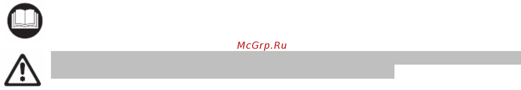 Gardena ffp 5000 07888-20.000.00 [2/9] Фильтр прудовой в комплекте с фонтанным насосом ffp 3000 ffp 5000