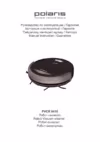 Polaris PVCR 0410 Руководство по эксплуатации