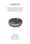 Polaris PVCR 0510 Руководство по эксплуатации