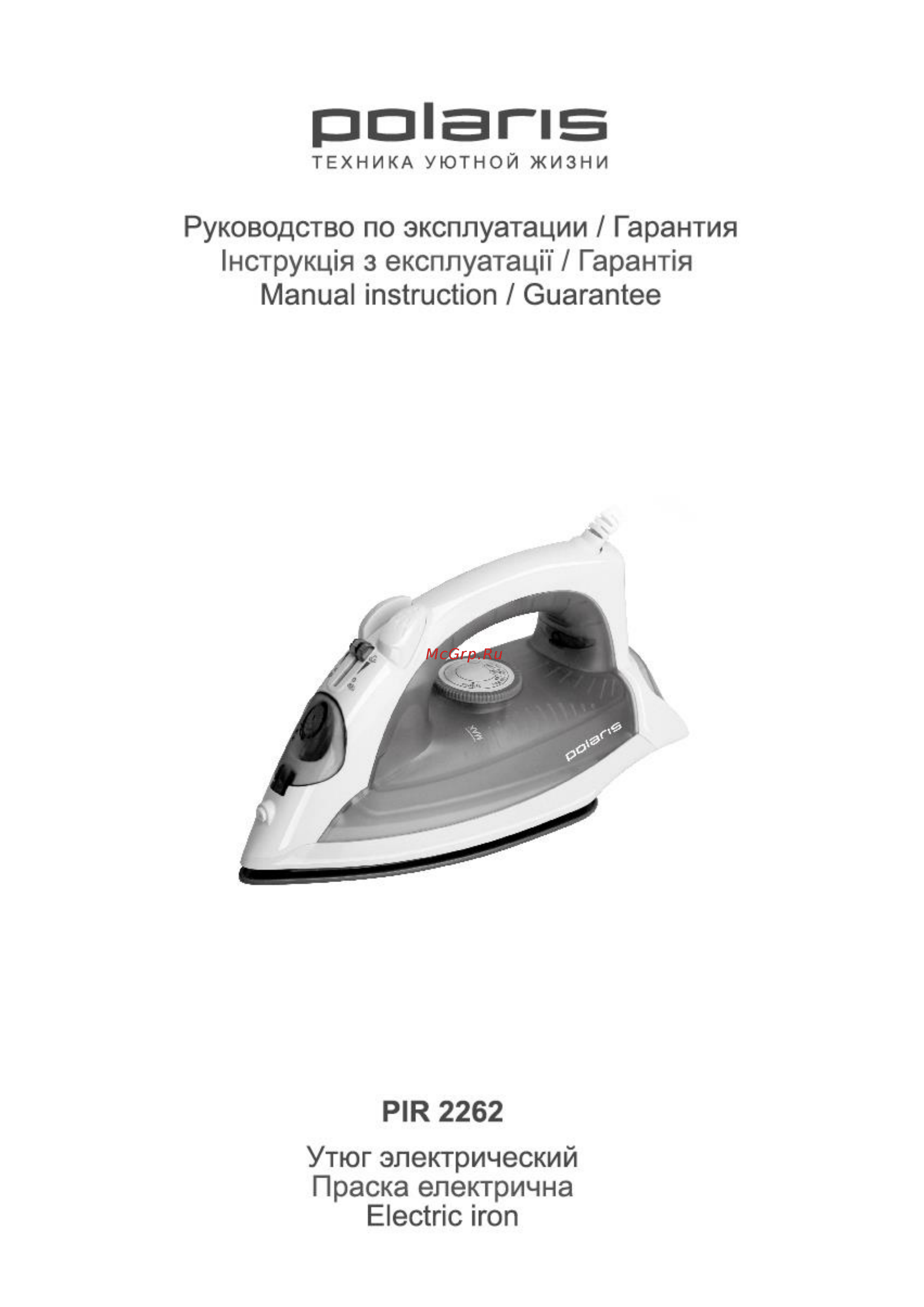 Polaris PIR 2262 Руководство по эксплуатации онлайн