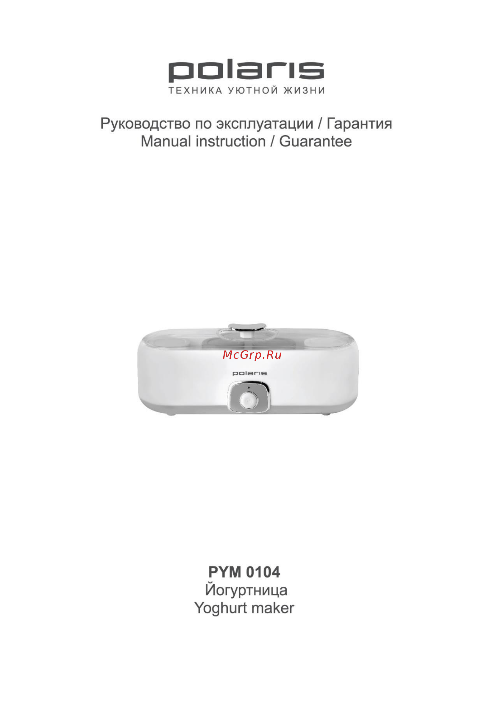 Polaris PYM 0104 Руководство по эксплуатации онлайн