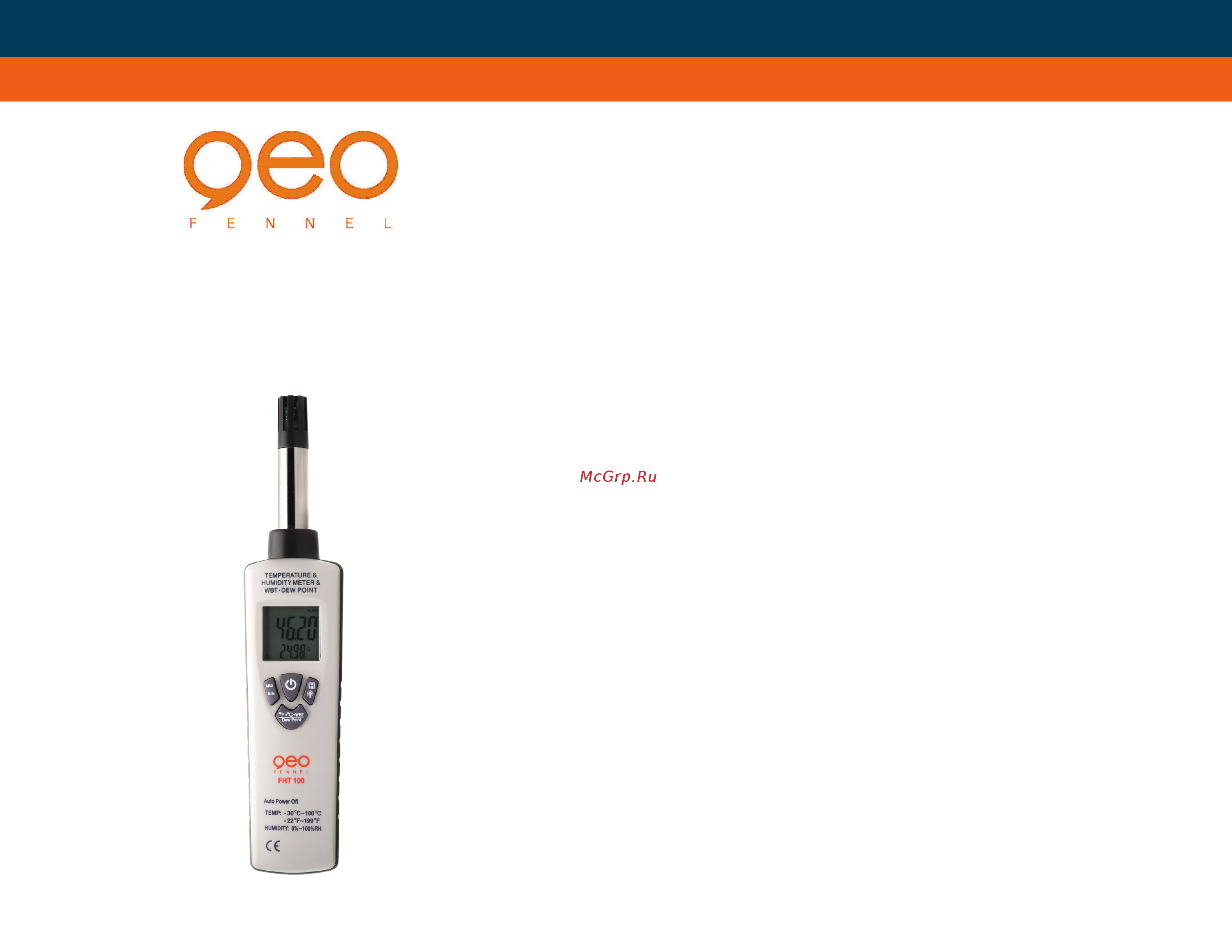 Geo-Fennel fht 100 800110 Инструкция по эксплуатации онлайн