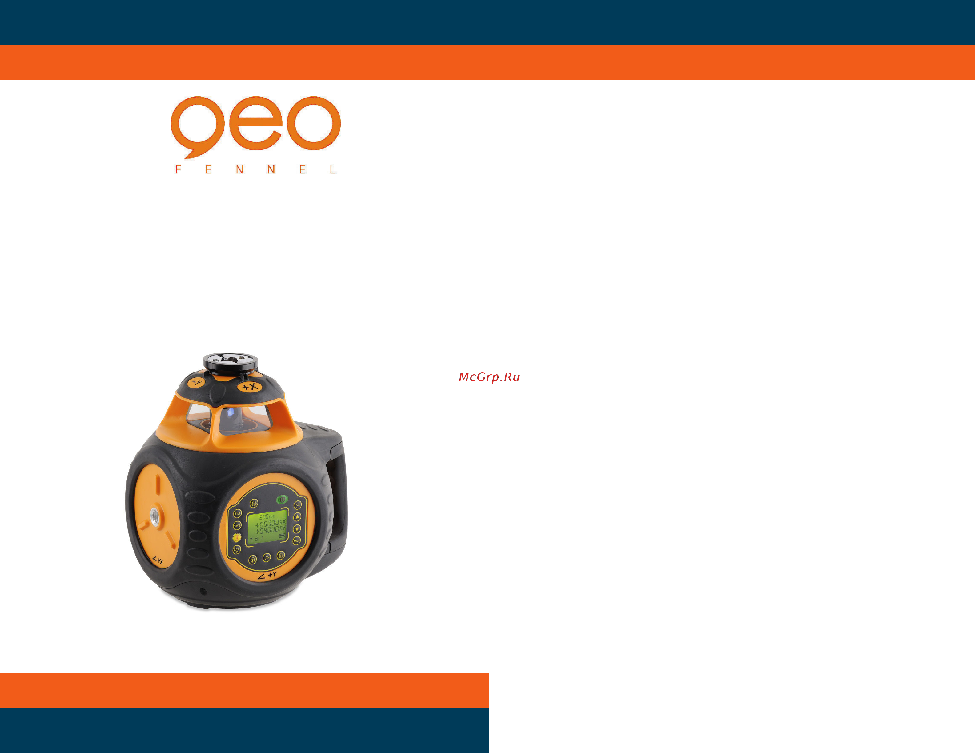 Geo-Fennel fl 500 hv-g 231000 Инструкция по эксплуатации онлайн