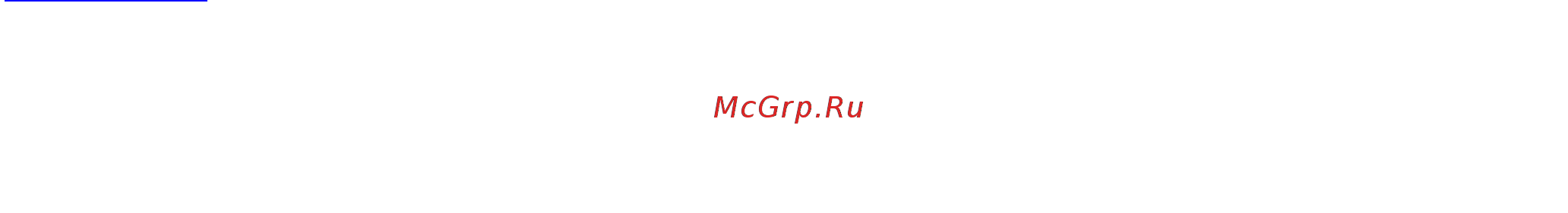 Polaris PKS 0740DG Berries [18/18] Кепілдік міндеттеме