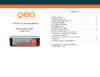 Geo-Fennel s-digit mini (с поверкой) 610000п Инструкция по эксплуатации
