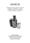 Polaris PEA 0931 Apple Руководство по эксплуатации