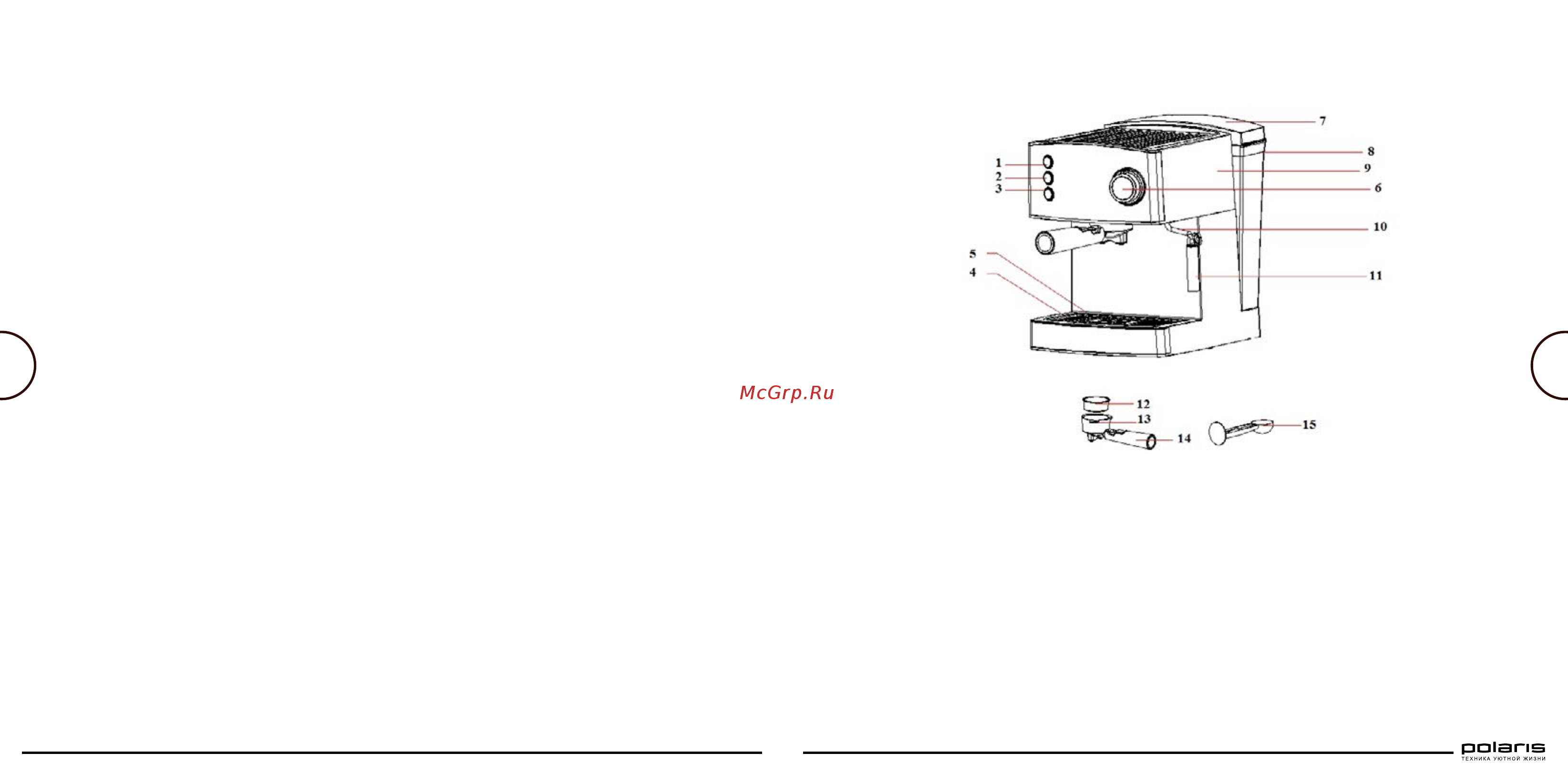 Polaris Adore Crema PCM 1520AE Руководство по эксплуатации онлайн [6/29] 378553