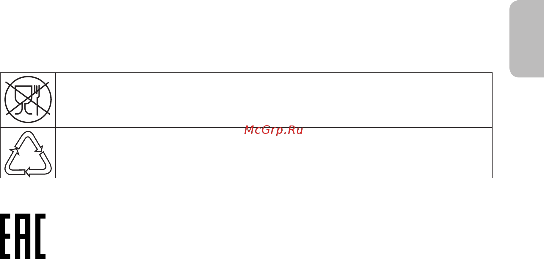 Samsung ue40k6500b [15/60] Знак имеет форму квадрата минимальная длина сторон 5 мм