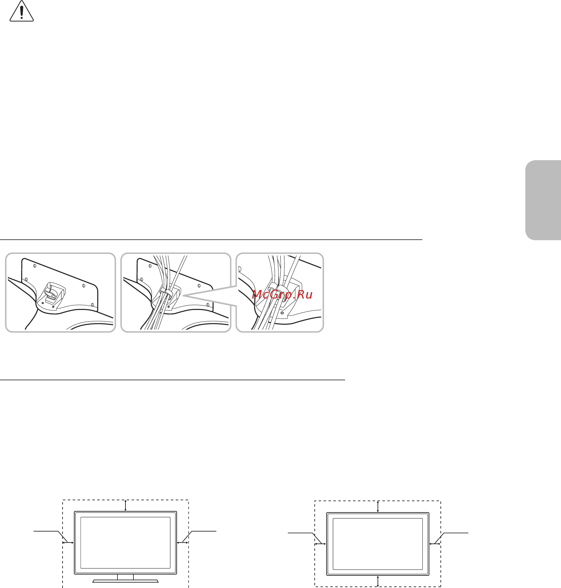 Samsung ue40k6500b [41/60] Впорядкування кабелів за допомогою напрямної для кабелів