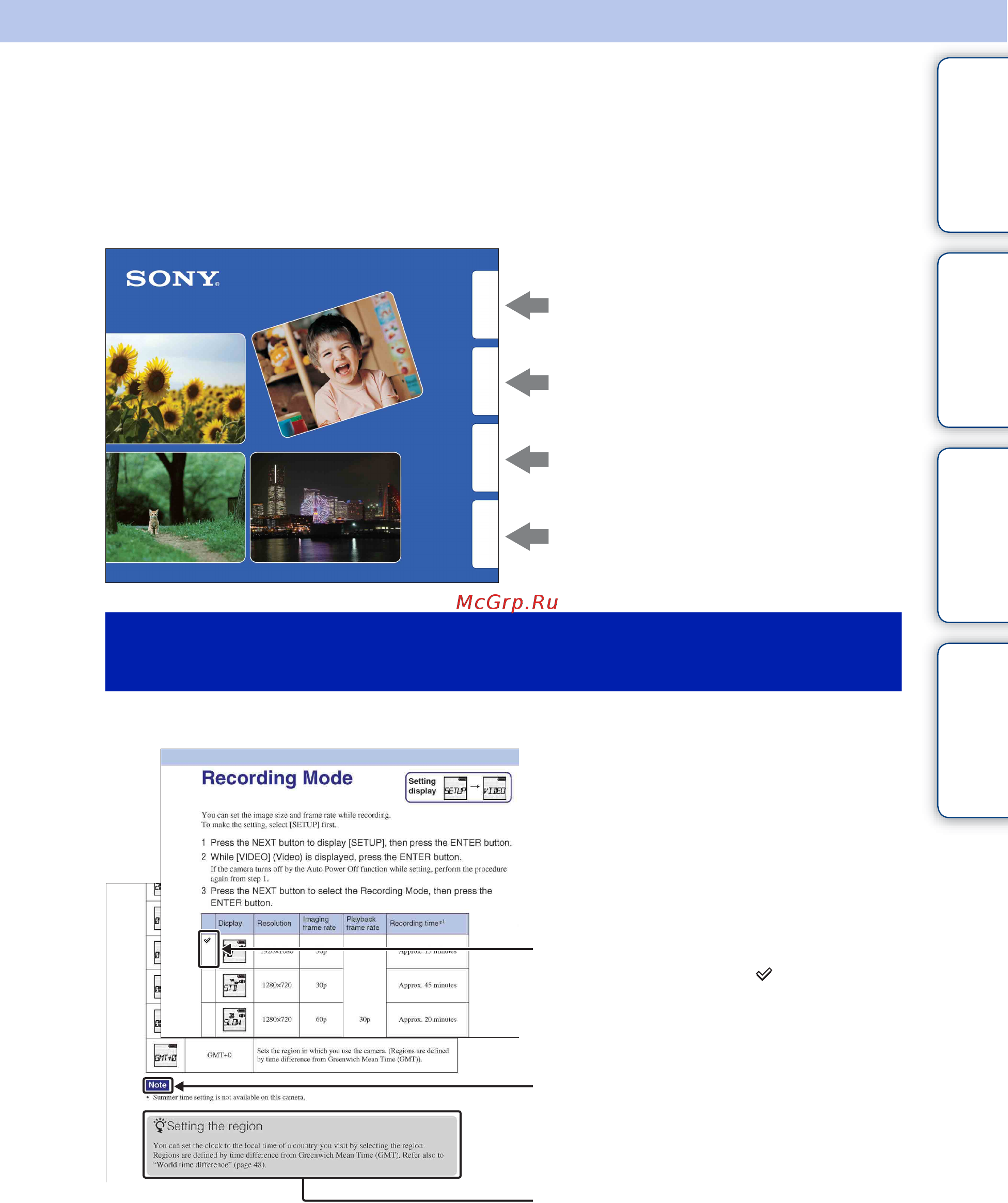 Sony HDR-AS15 [2/66] Символы и примечания используемые в данном руководстве