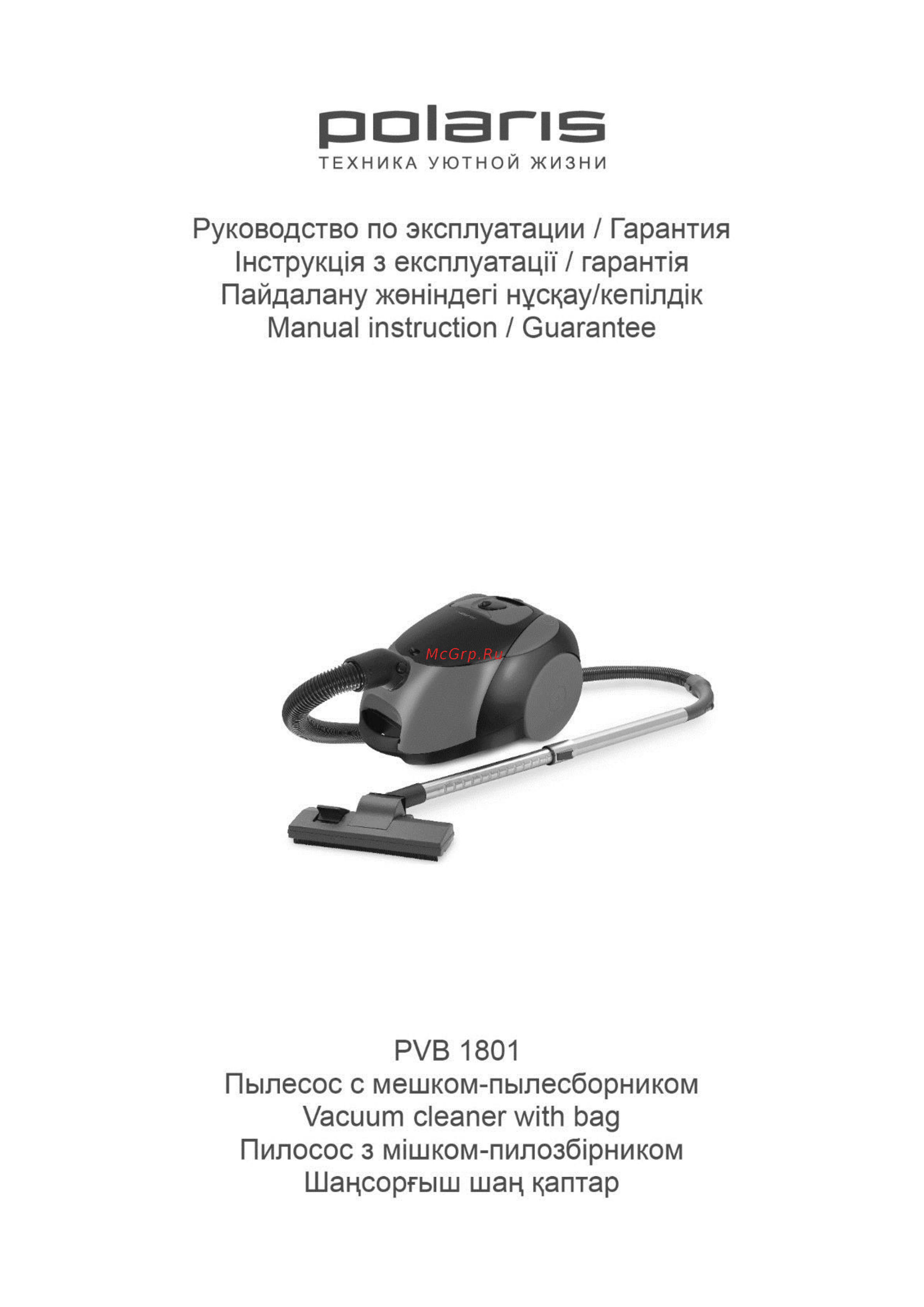 Polaris PVB 1801 Руководство по эксплуатации онлайн