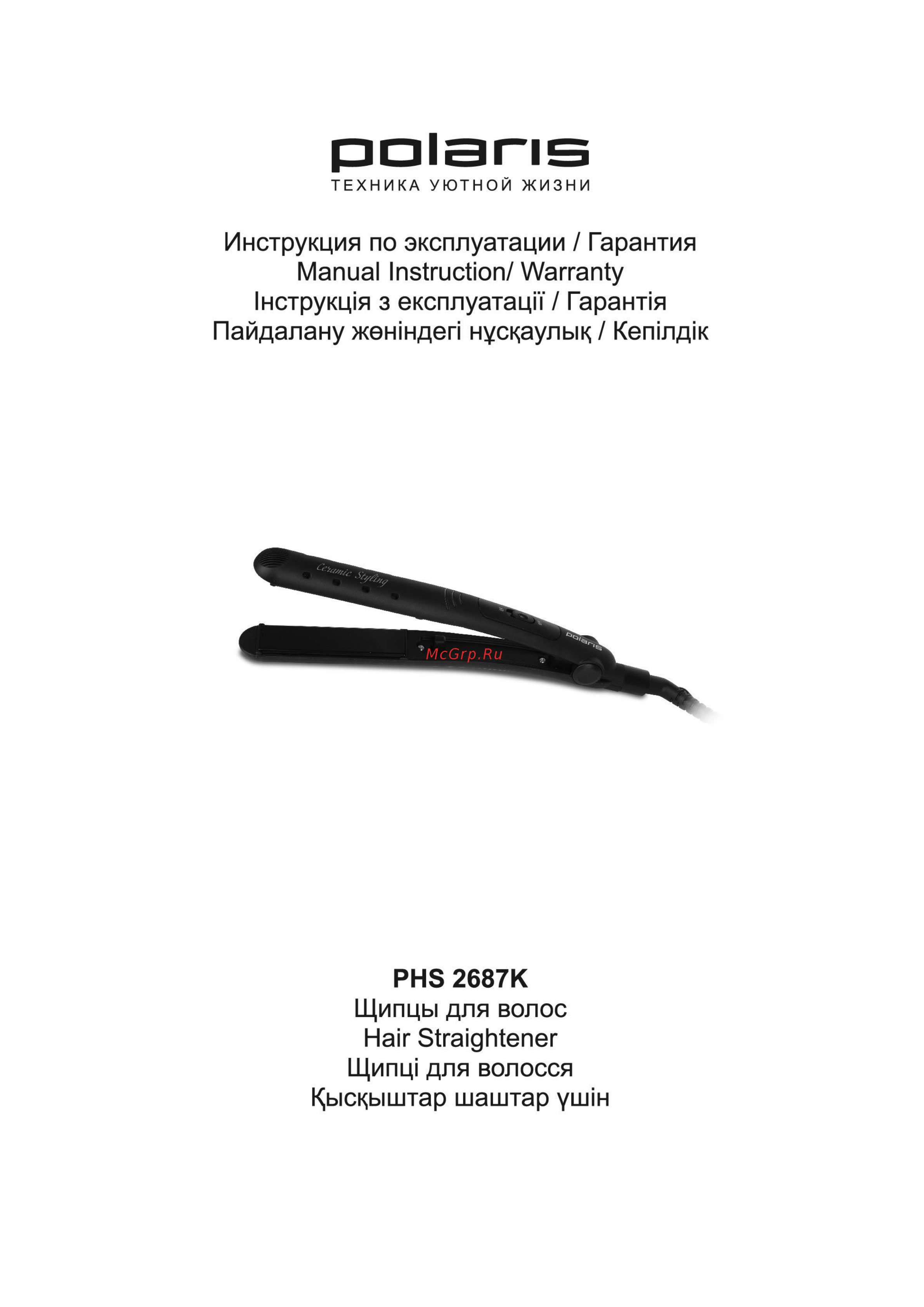Polaris PHS 2687K Руководство по эксплуатации онлайн