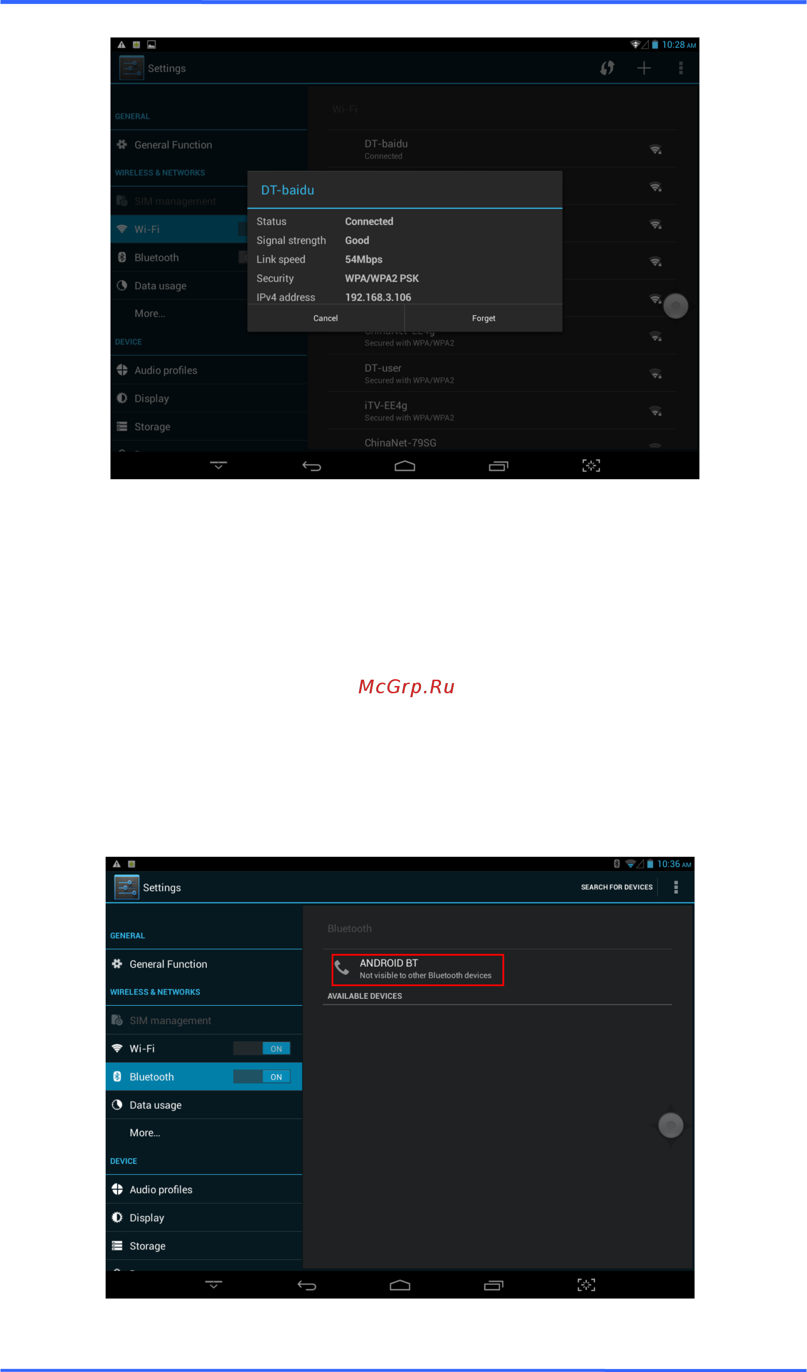 Haier D85-B [21/36] Bluetooth