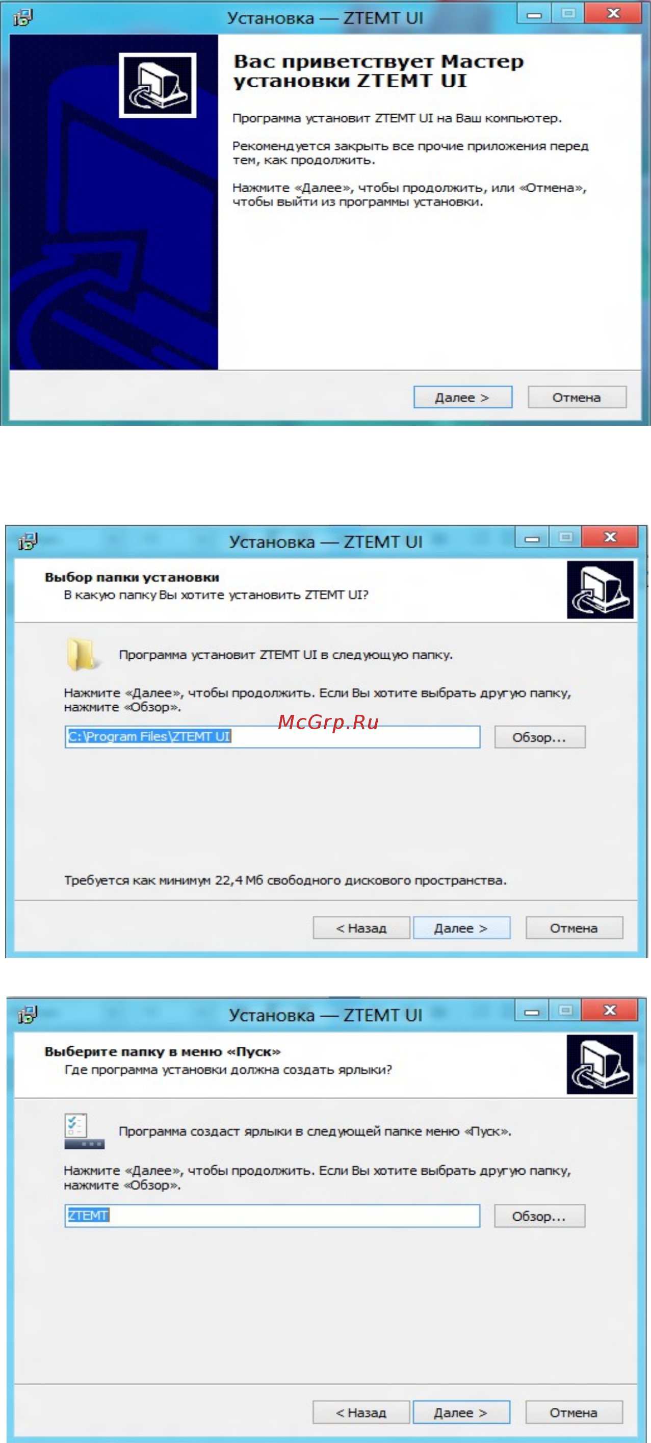 Zte AC5730 Инструкция для установки драйверов в операционной среде WINDOWS8 онлайн [2/6] 193583