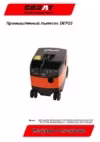 dep25 60200