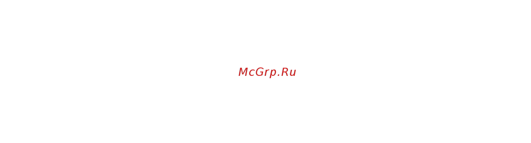 Gerat wd20-40 Инструкция по эксплуатации онлайн [4/4] 193604