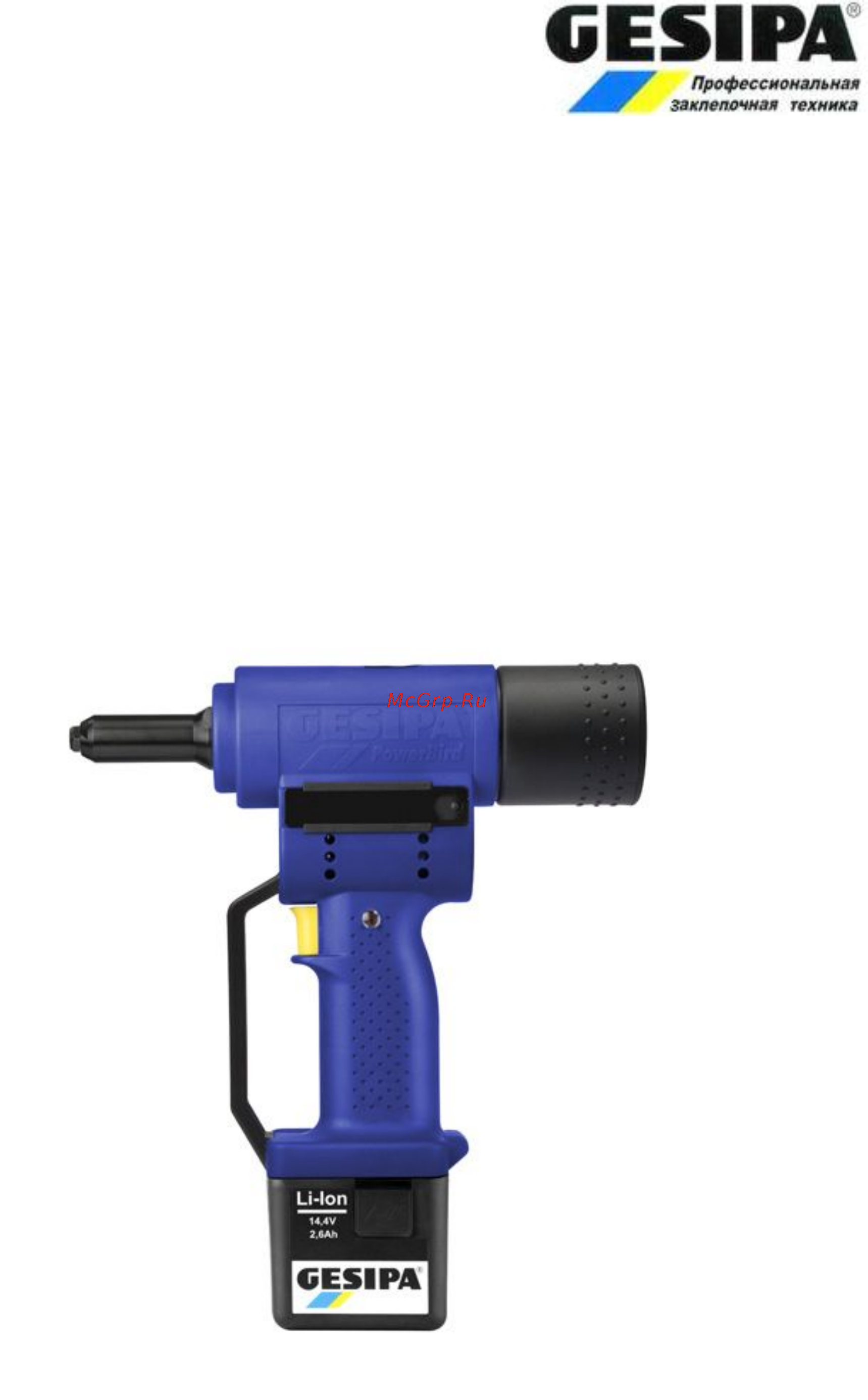 Gesipa powerbird 7240031 Инструкция по эксплуатации онлайн
