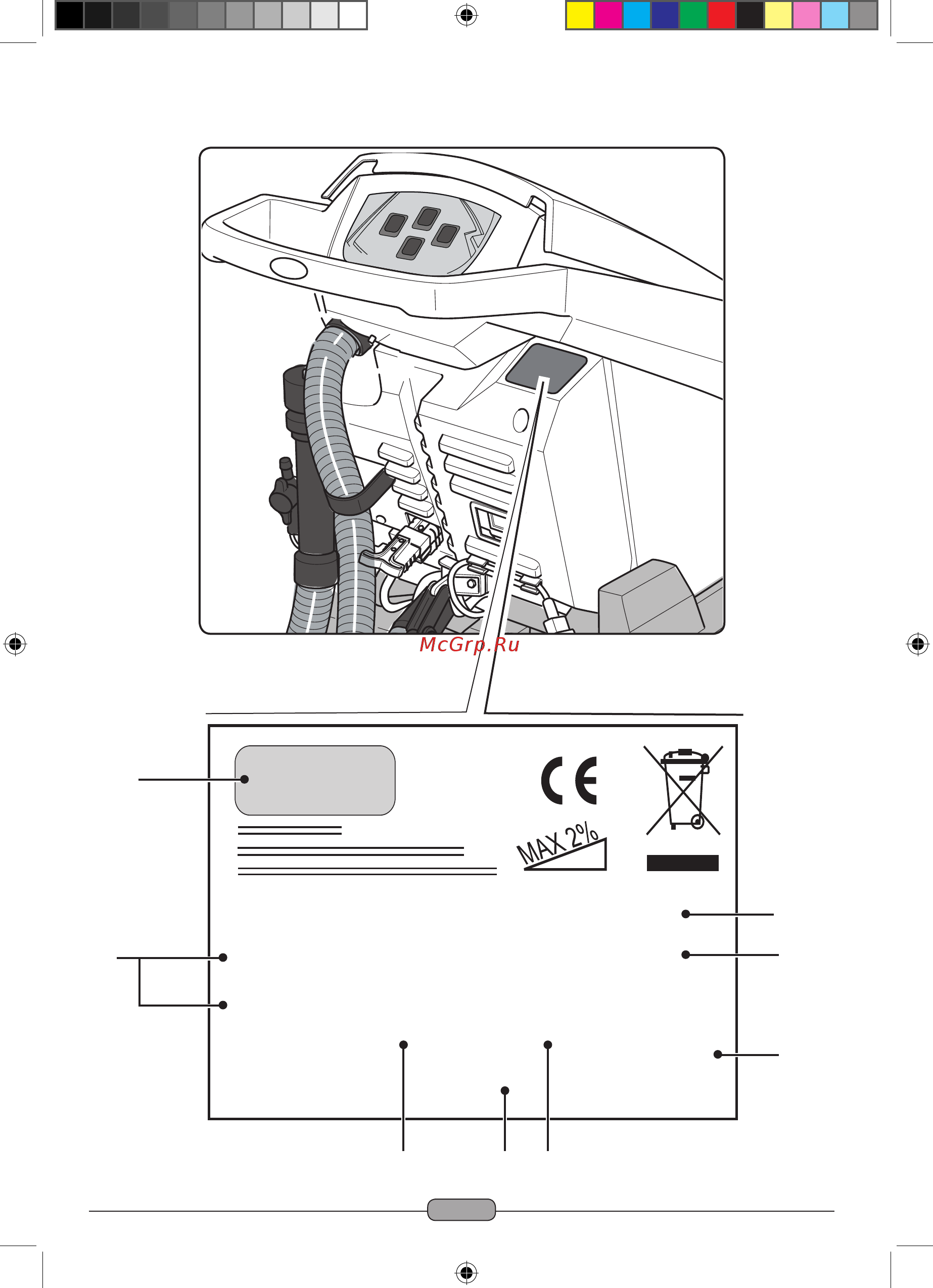 Ghibli freccia 30 sm 45 touch bc 13.0187.00 Инструкция по эксплуатации онлайн [2/168] 193629