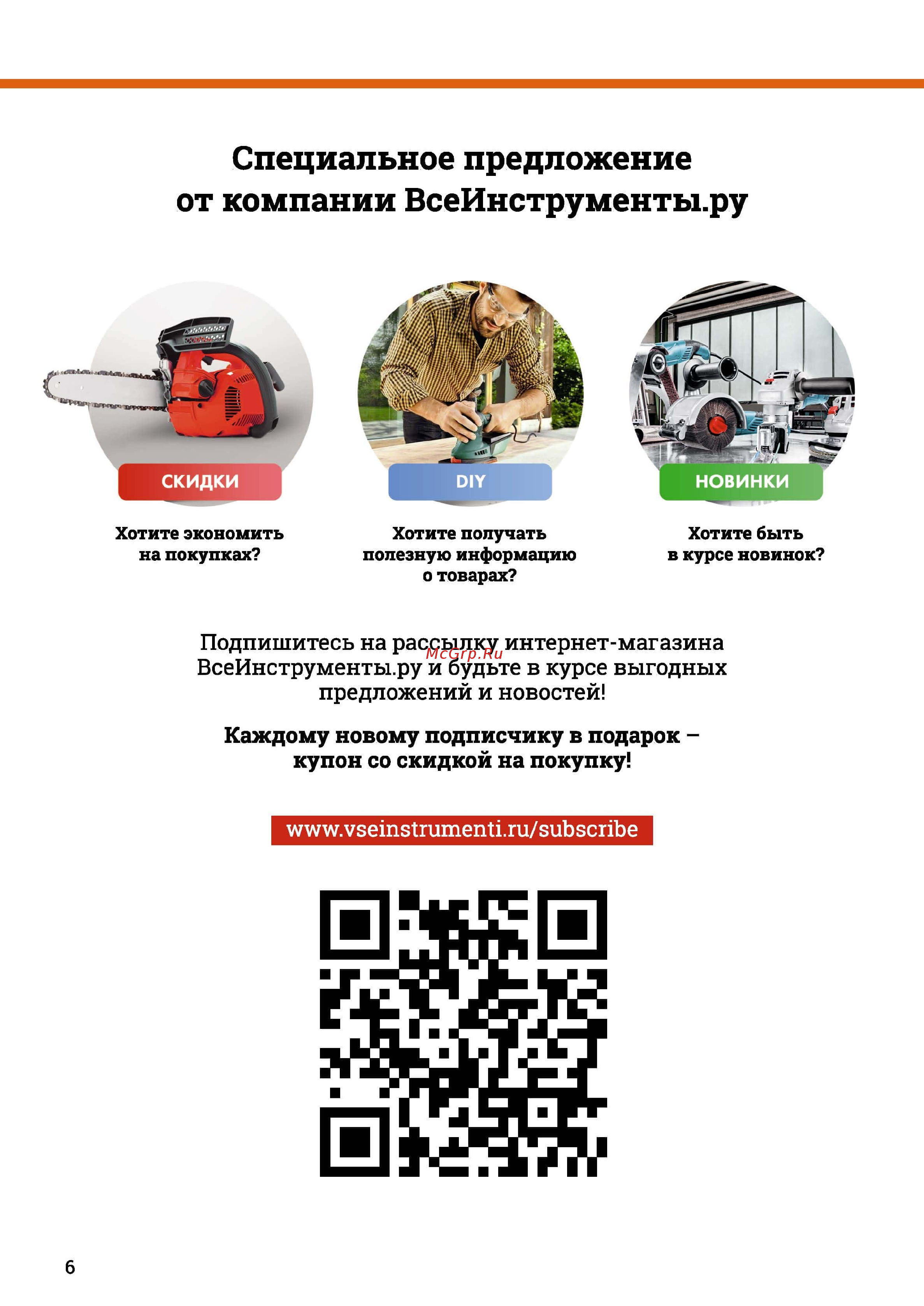 Gigant 01-02-20-0002 [6/12] Специальное предложение