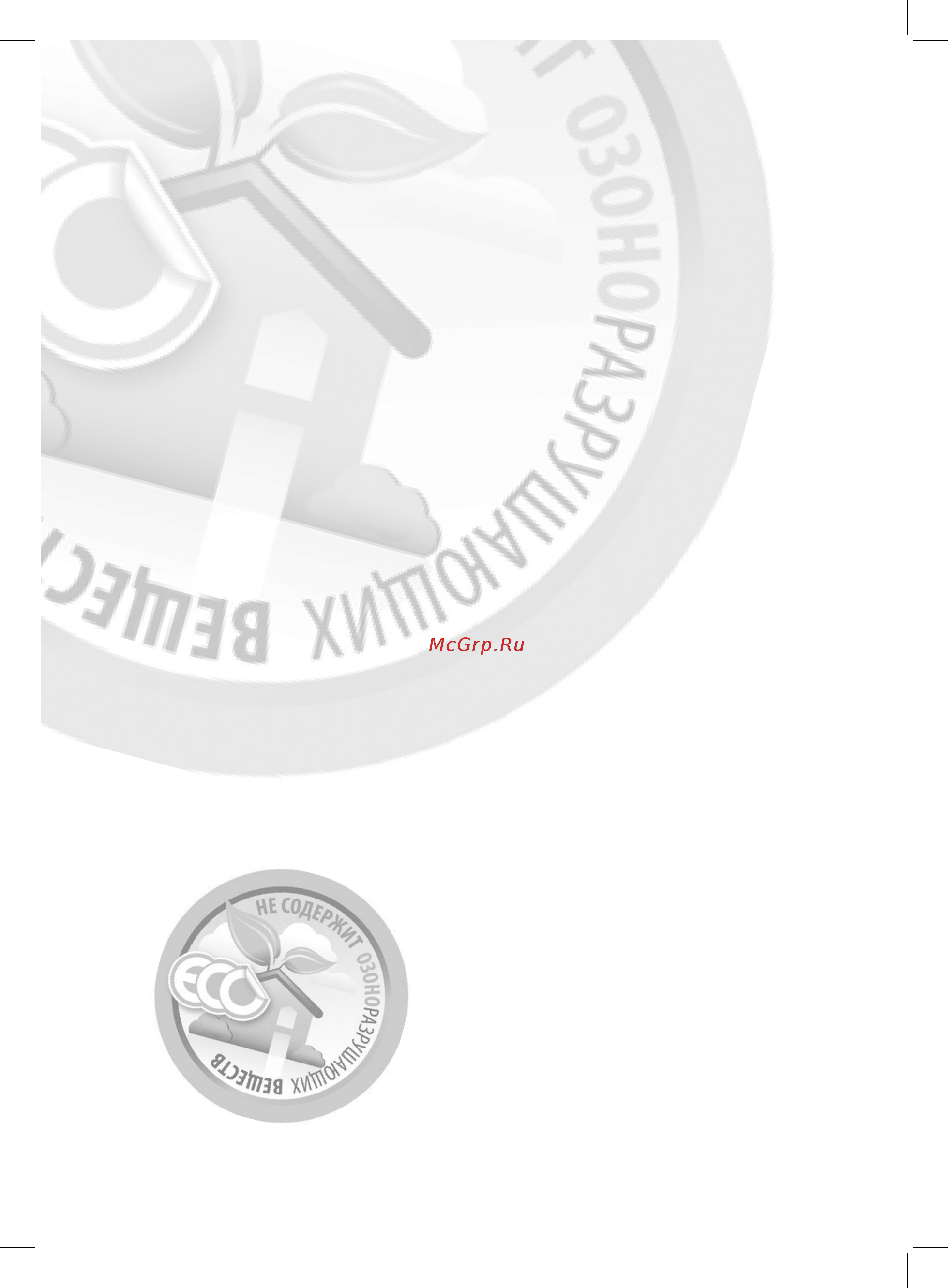 Gorenje otg80slsimb6 Инструкция по эксплуатации онлайн [2/20] 193669