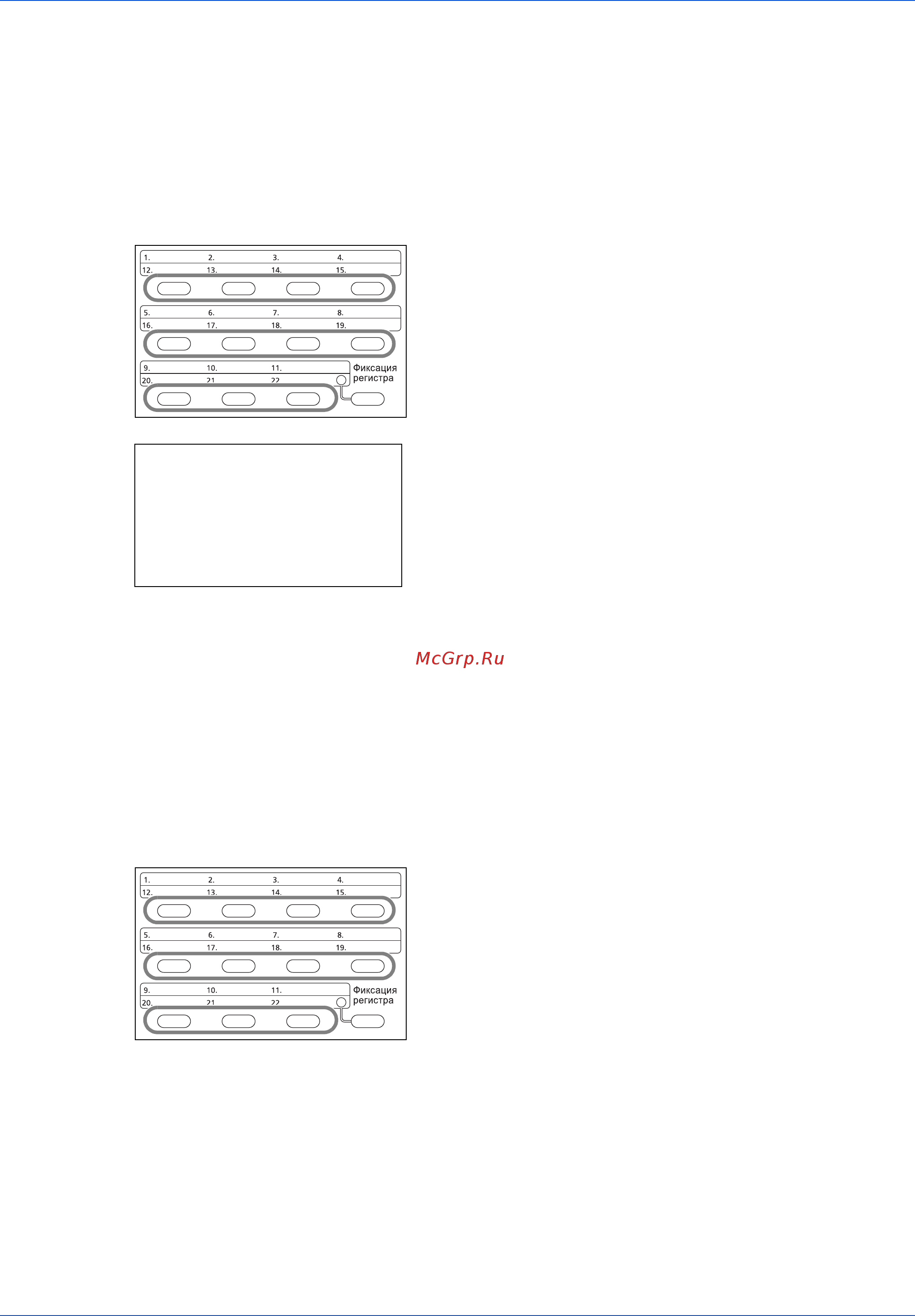 Kyocera ECOSYS M2530dn [48/101] Клавиши набора одним нажатием