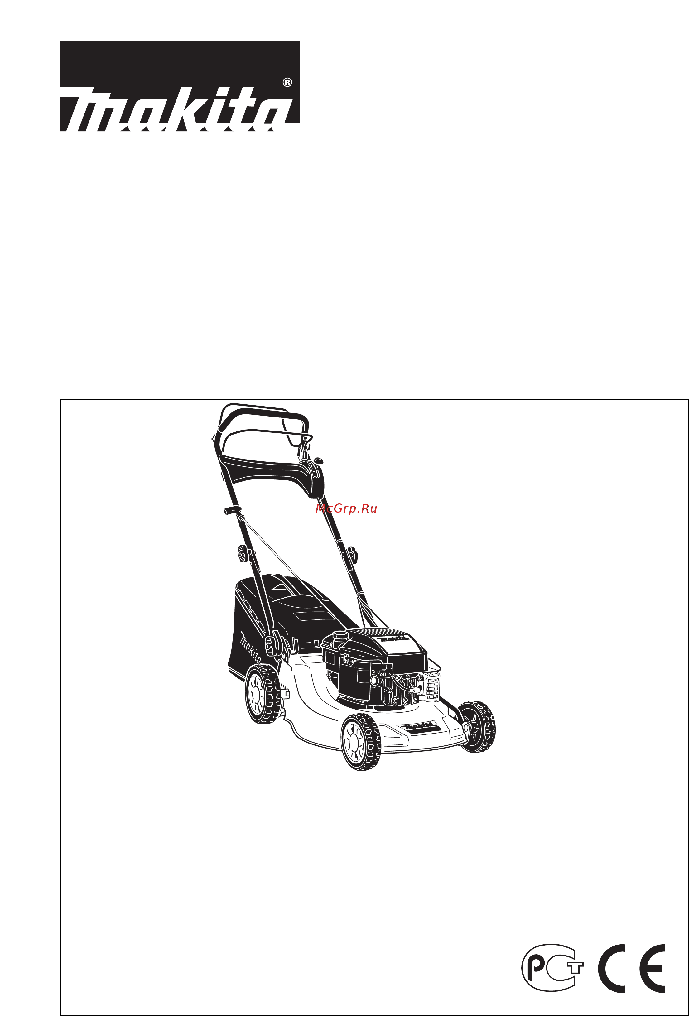 Makita PLM4601 Инструкция по эксплуатации онлайн
