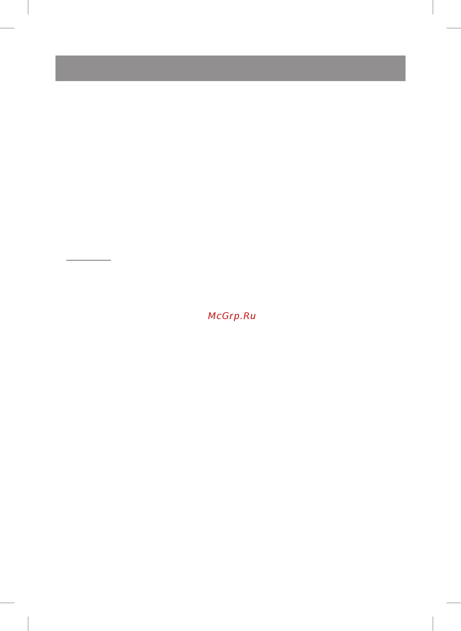 Vitek VT-2491 W [4/20] English