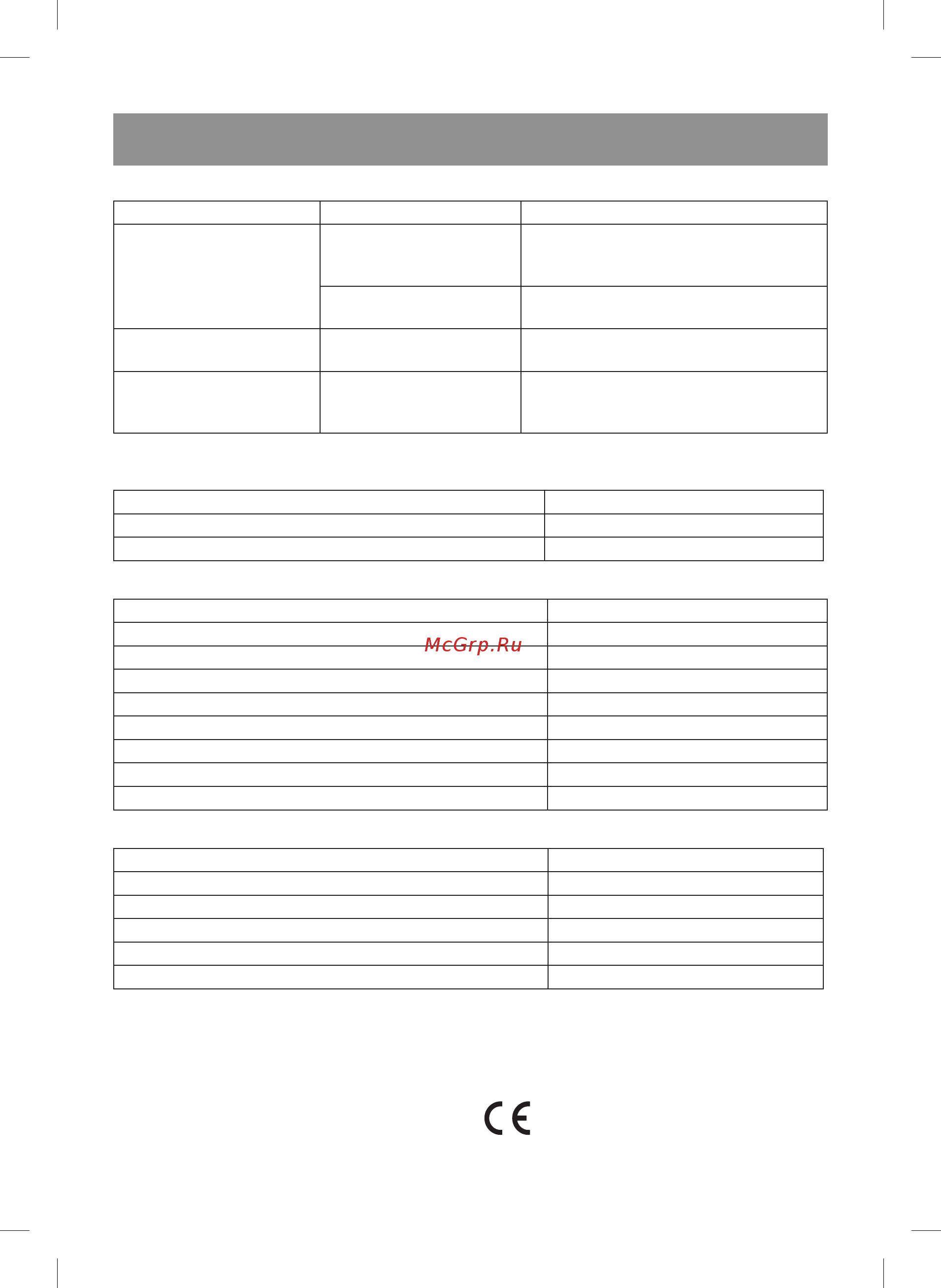 Vitek VT-2452 W [11/56] English