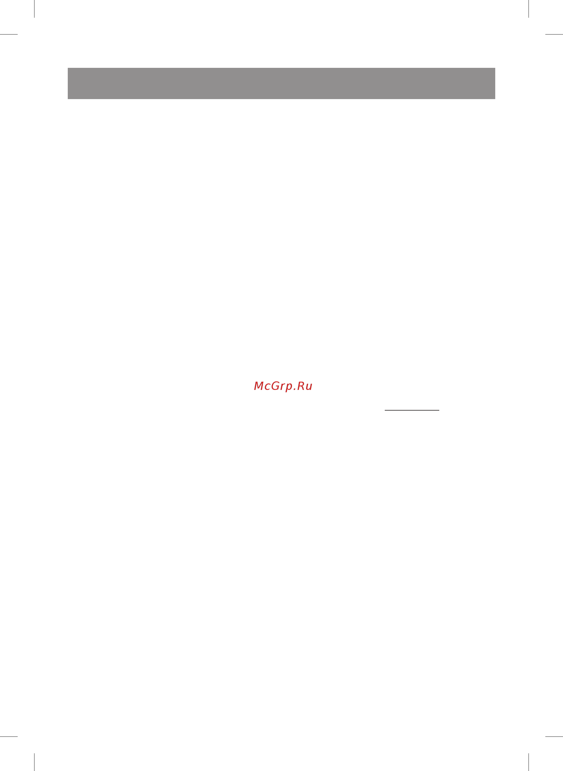 Vitek VT-2452 W [3/56] English