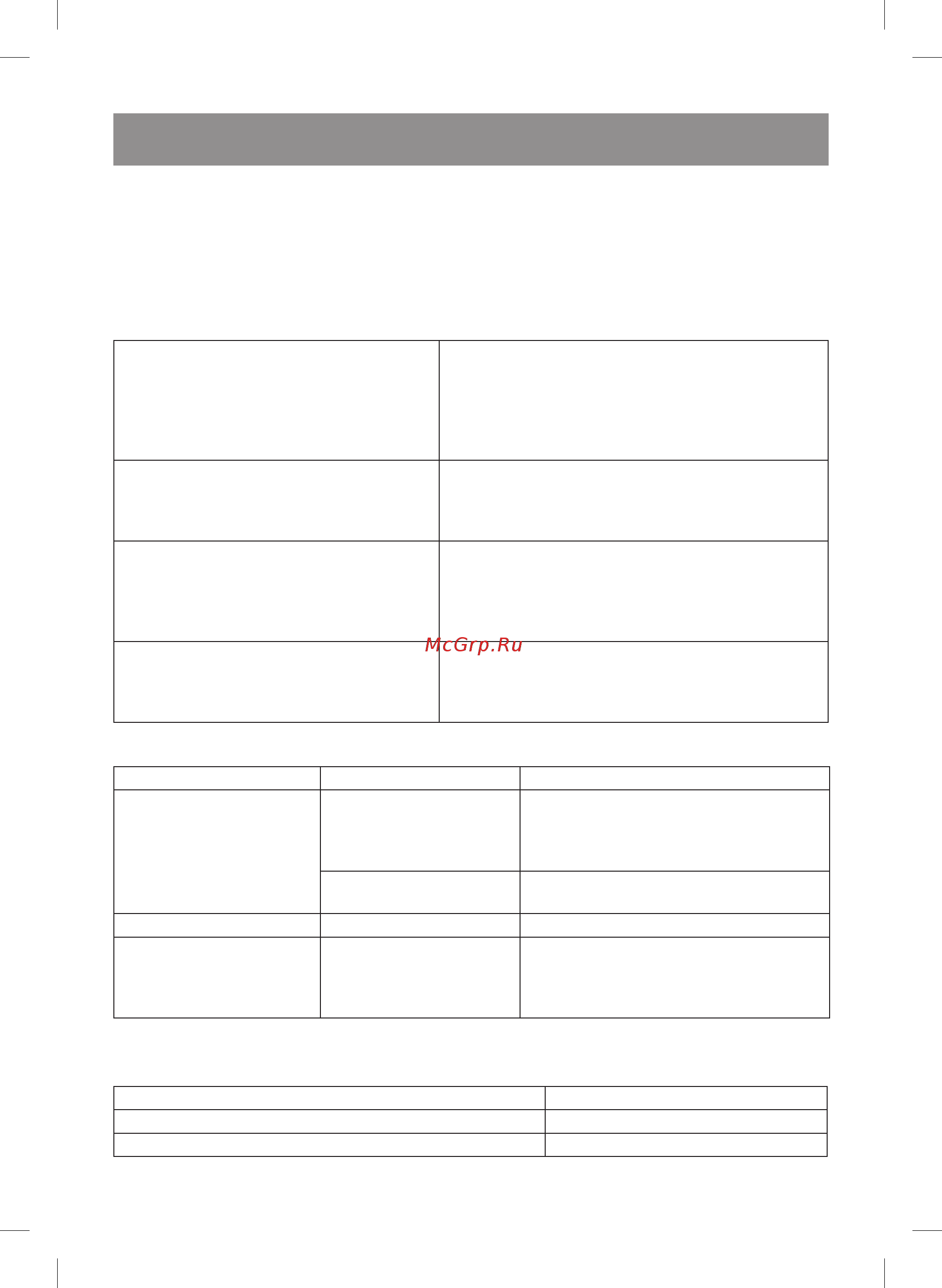 Vitek VT-2452 W [43/56] Україньска