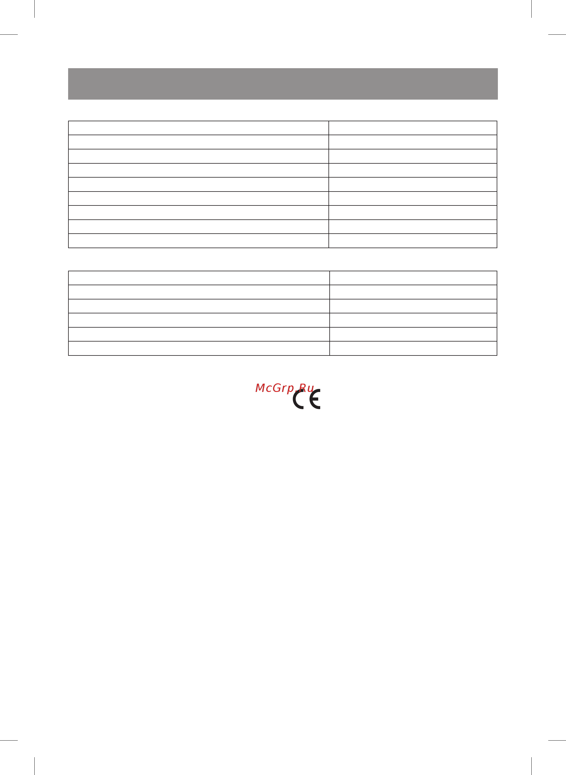 Vitek VT-2452 W [44/56] Україньска