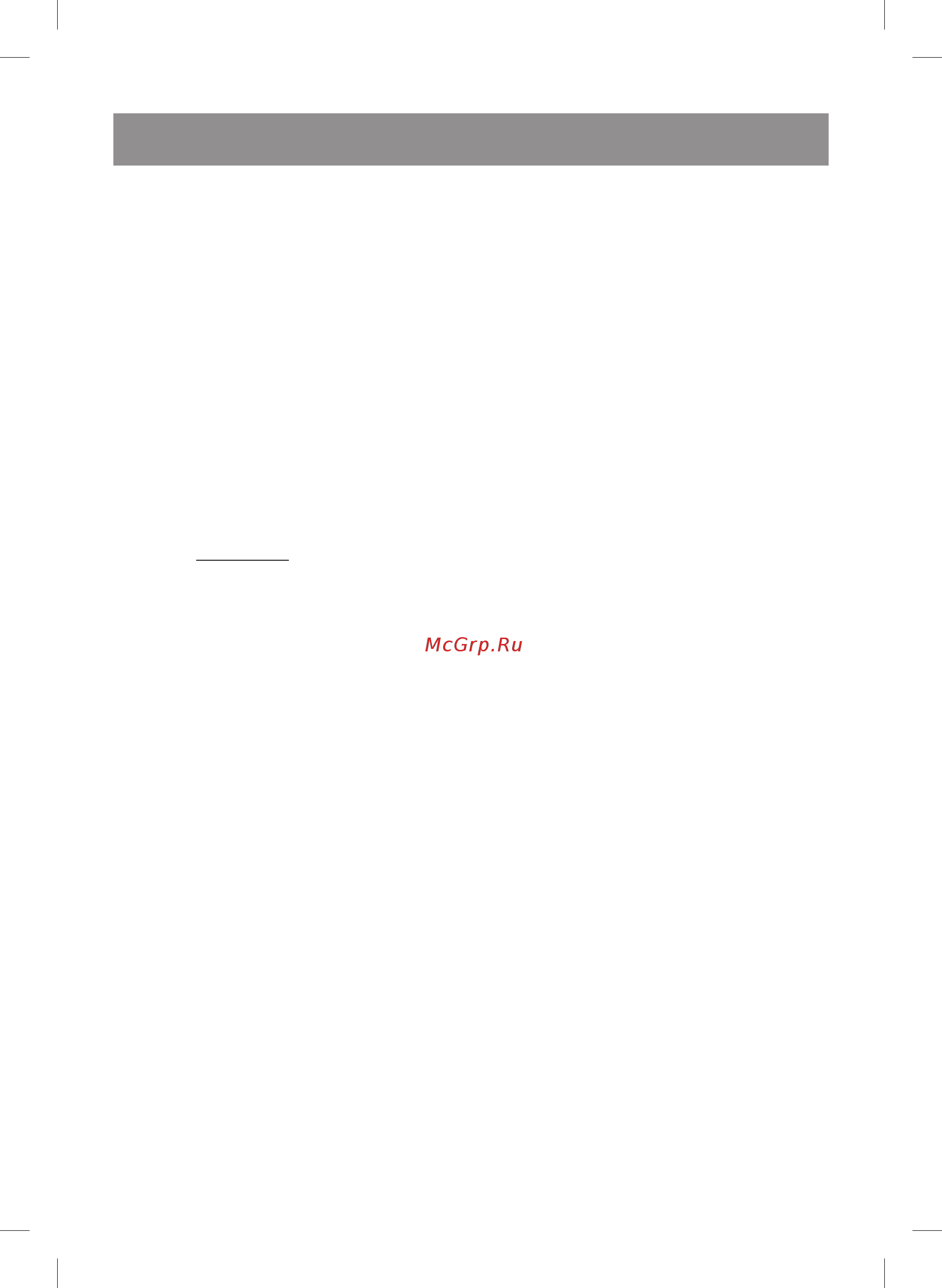 Vitek VT-2452 W [5/56] English