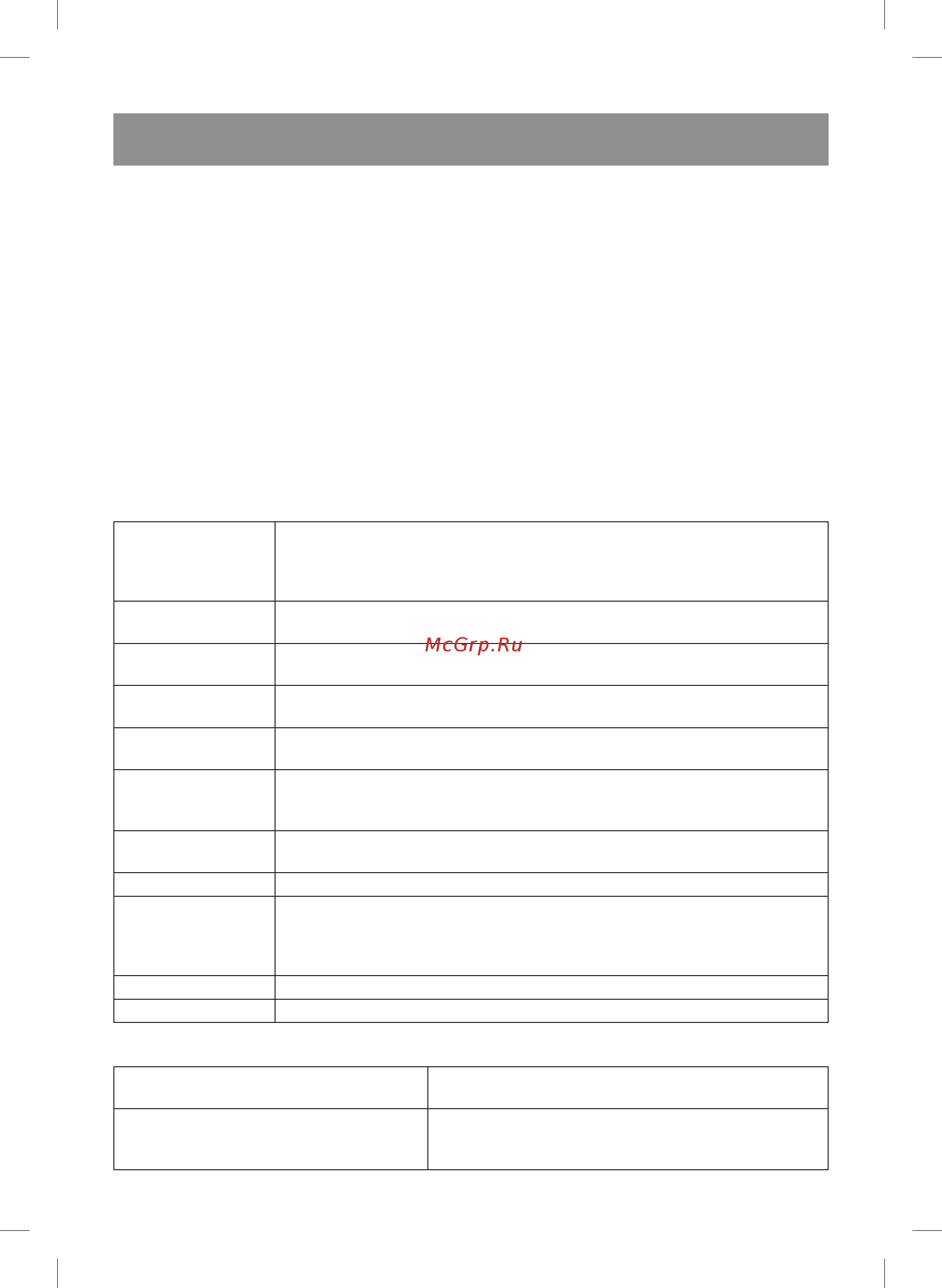 Vitek VT-2452 W [6/56] English