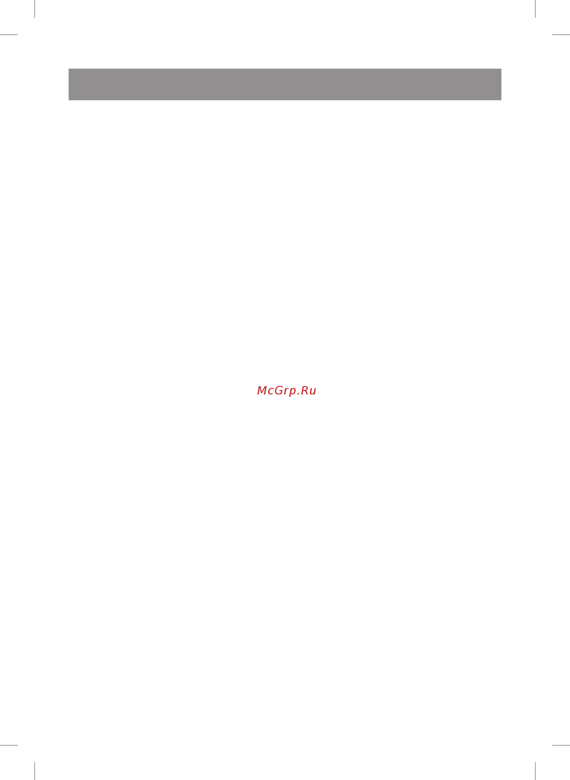 Vitek VT-2452 W [9/56] English