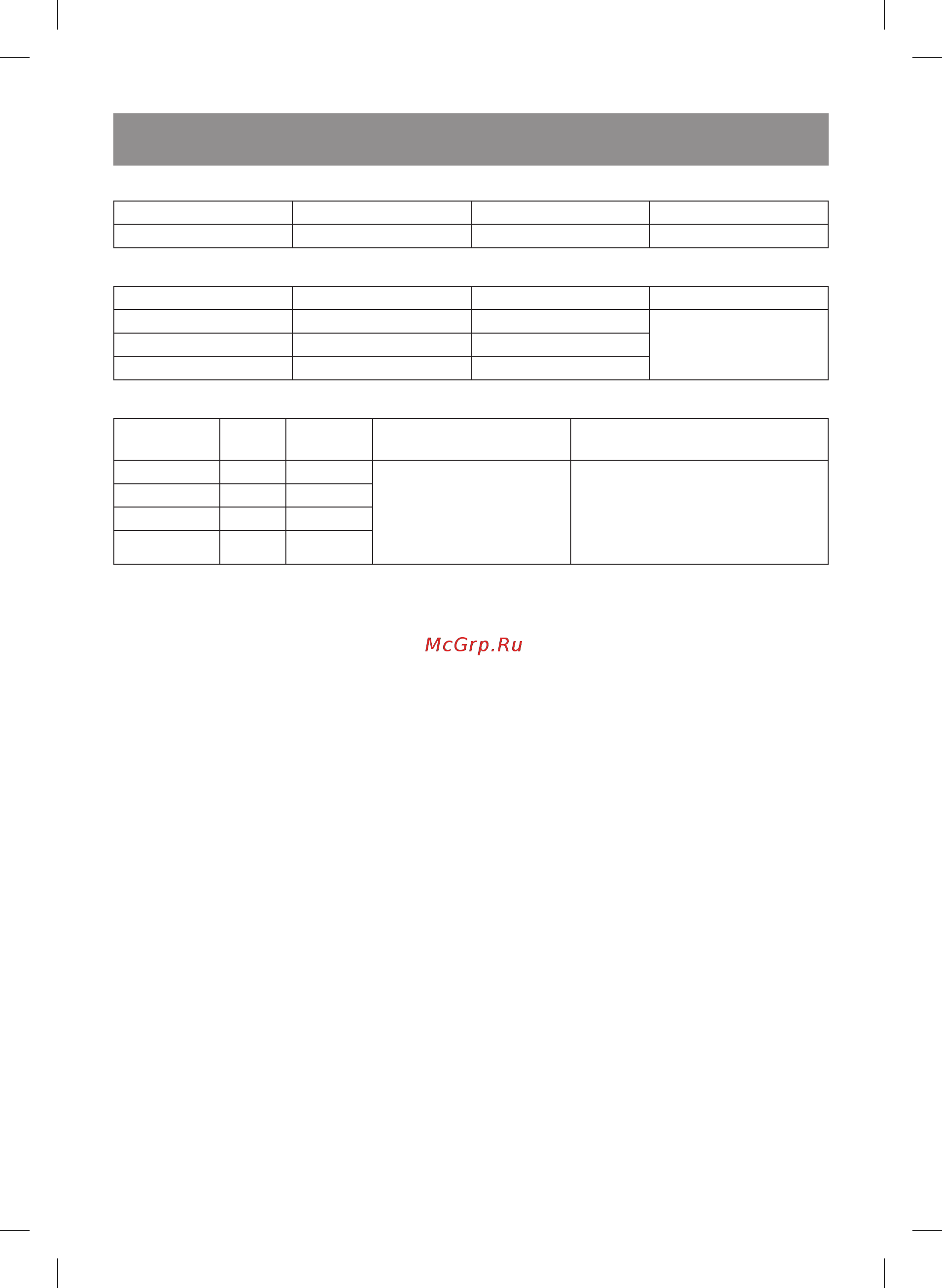 Vitek VT-2451 BK [11/68] English