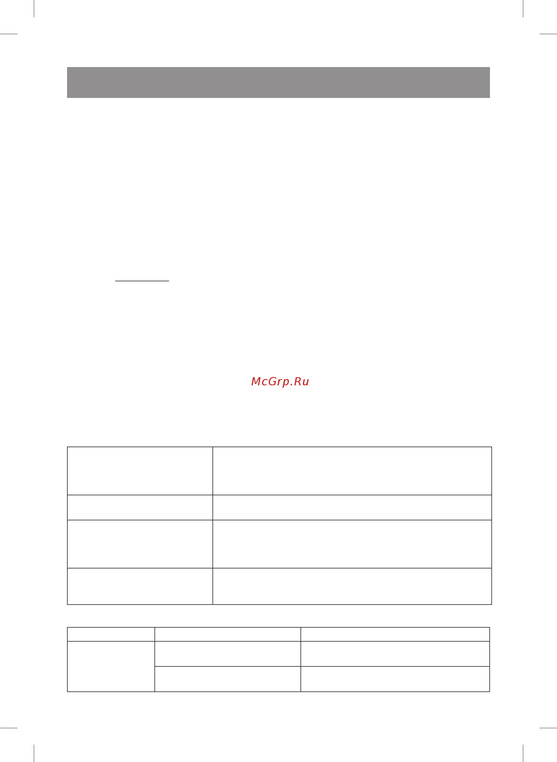 Vitek VT-2451 BK [12/68] English