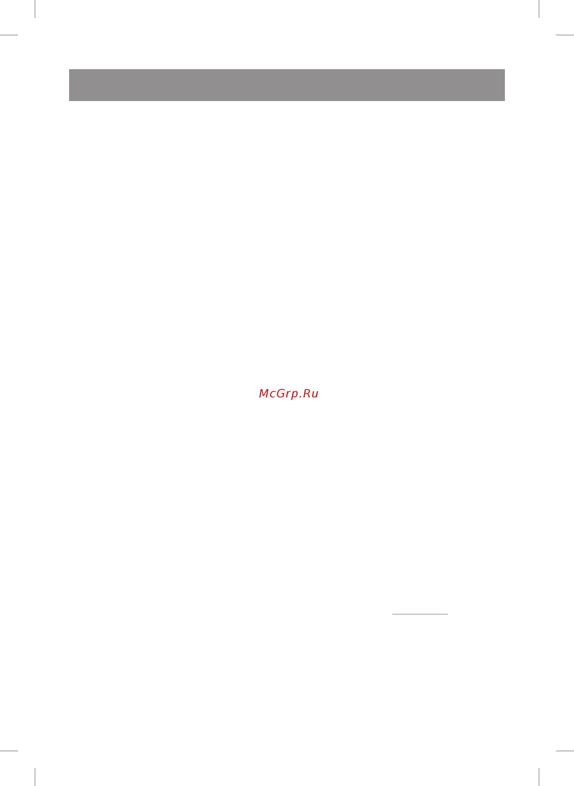 Vitek VT-2451 BK [3/68] English