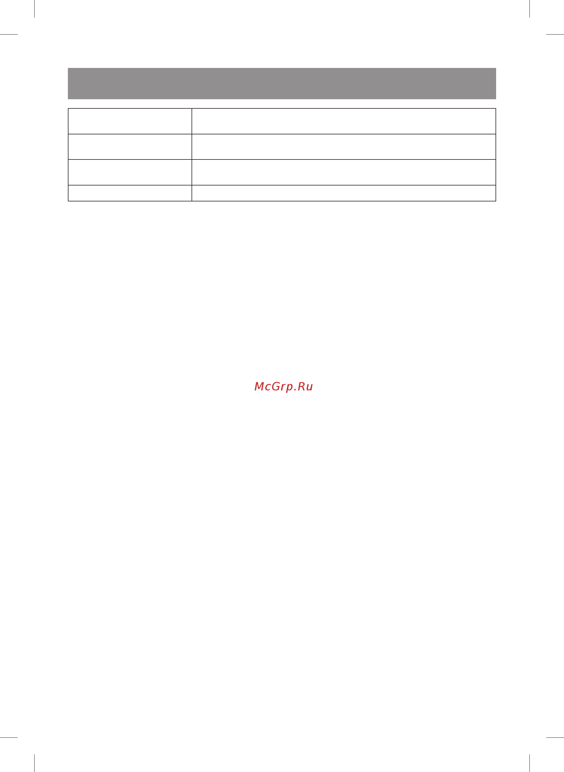 Vitek VT-2451 BK [46/68] Україньска