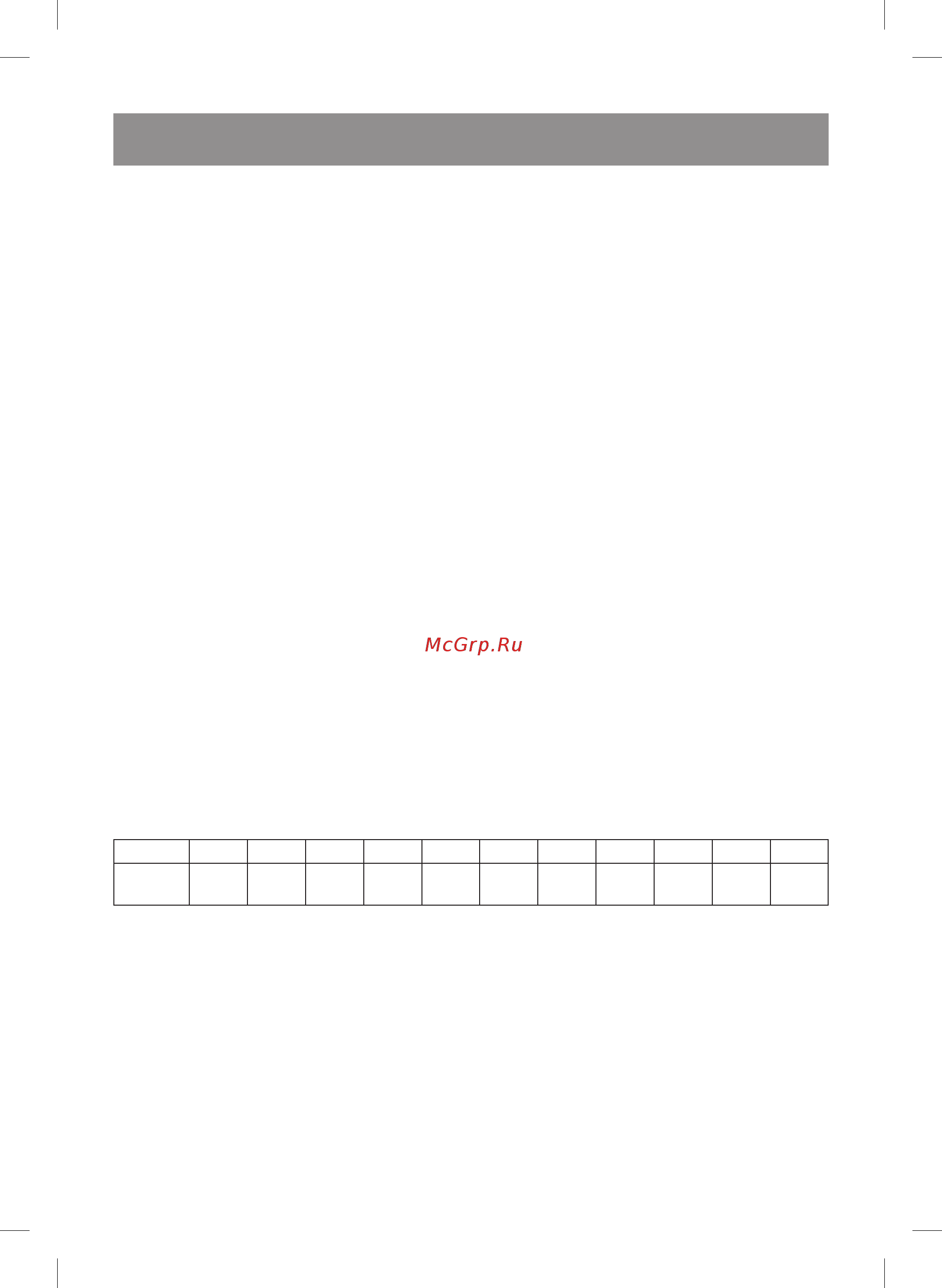 Vitek VT-2451 BK [8/68] English