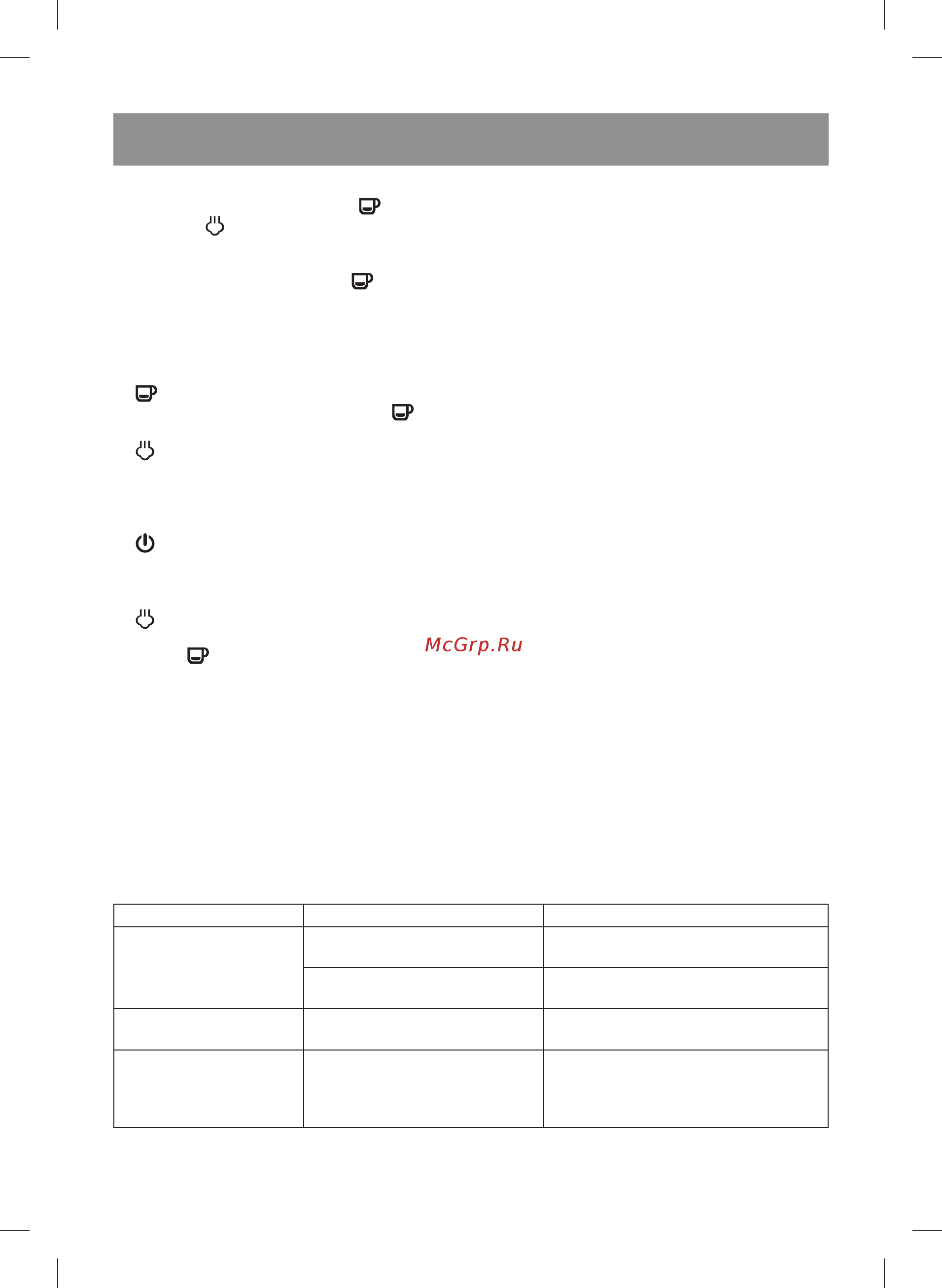 Vitek VT-1525 BK [34/44] Қазақша