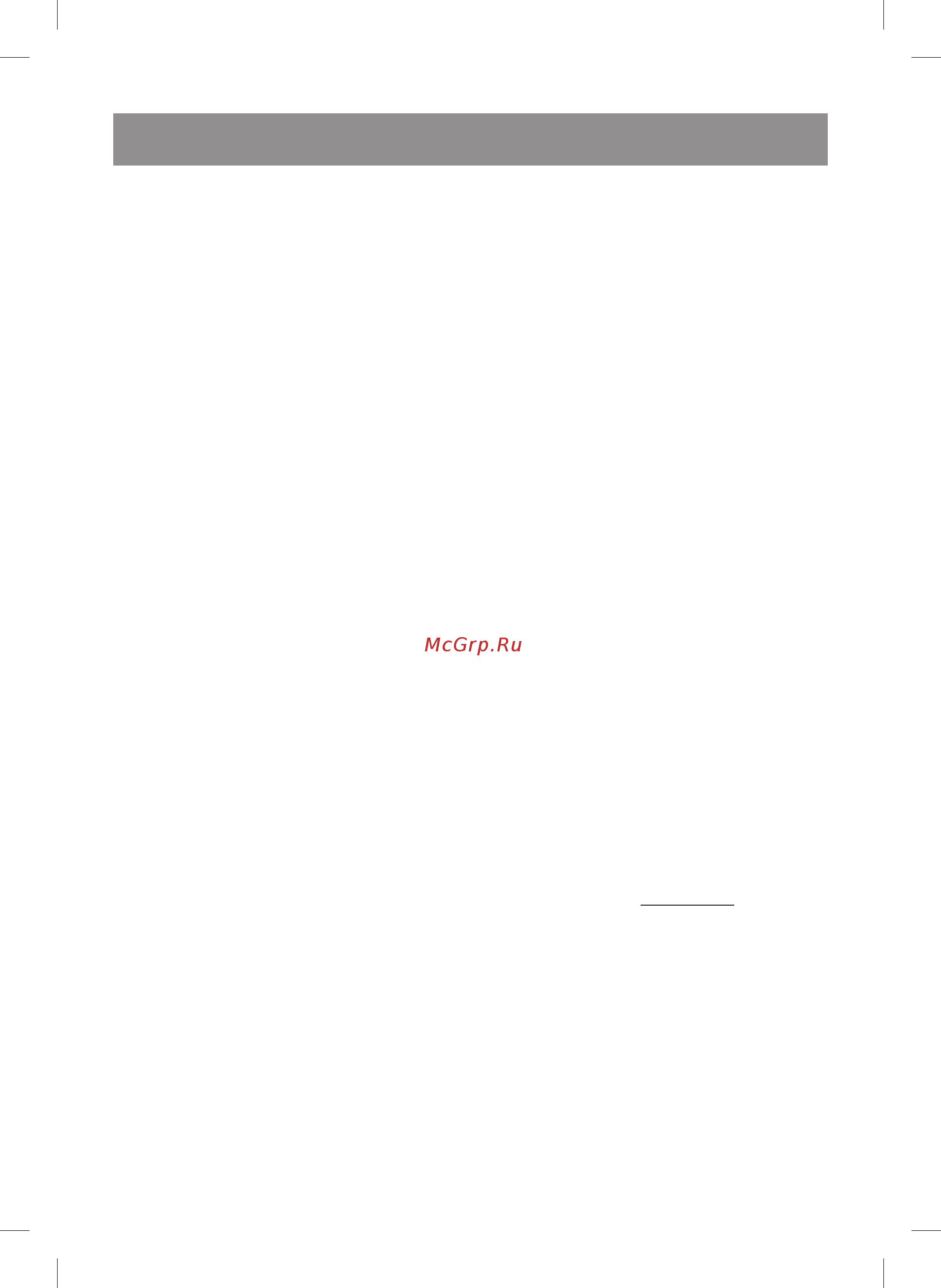 Vitek VT-1519 BK [3/32] English