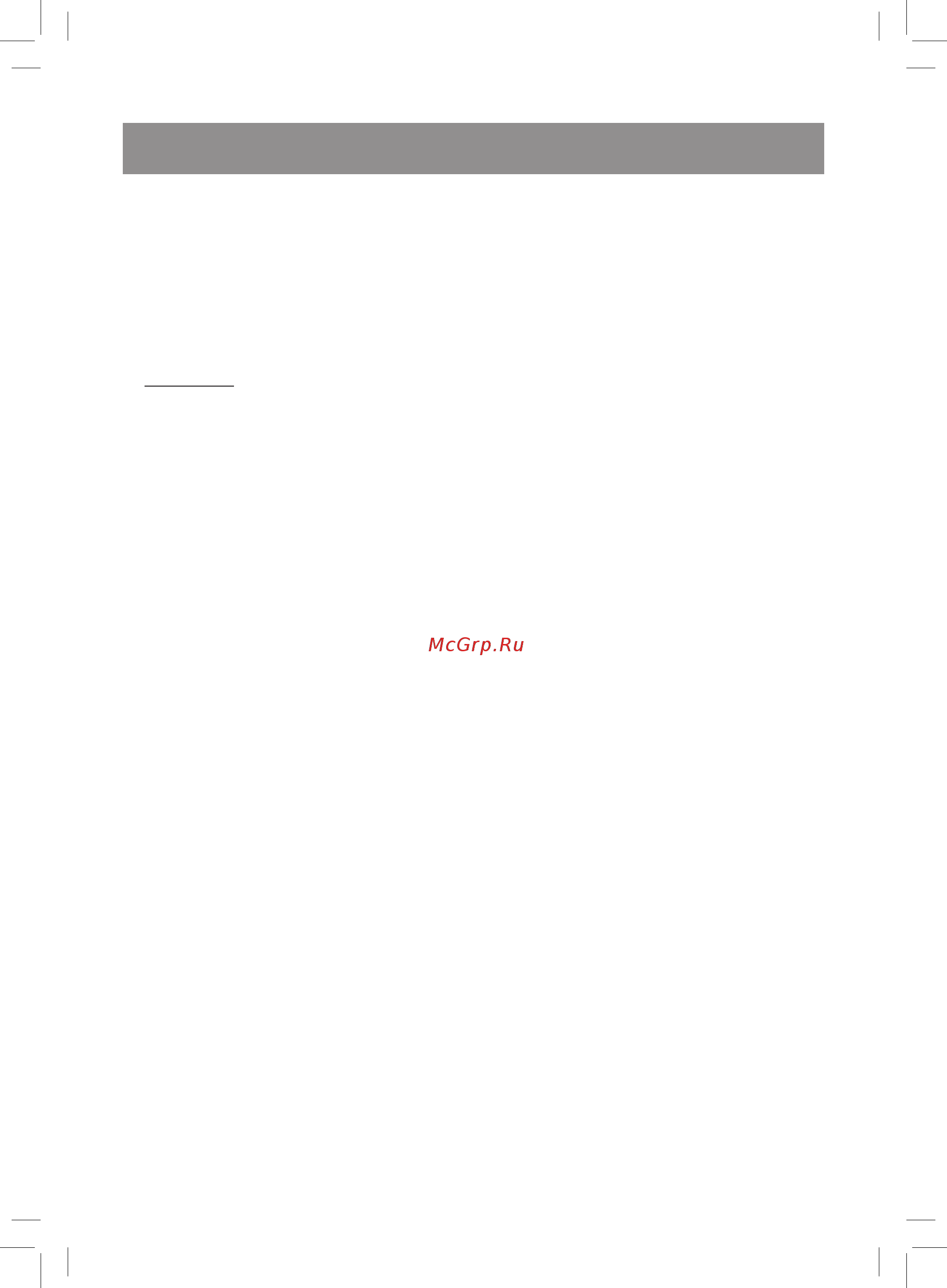 Vitek VT-8517 ST [4/20] English