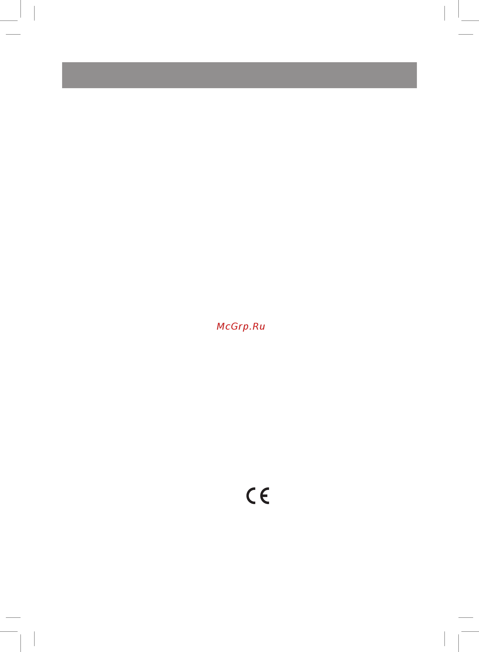Vitek VT-8517 ST [5/20] English