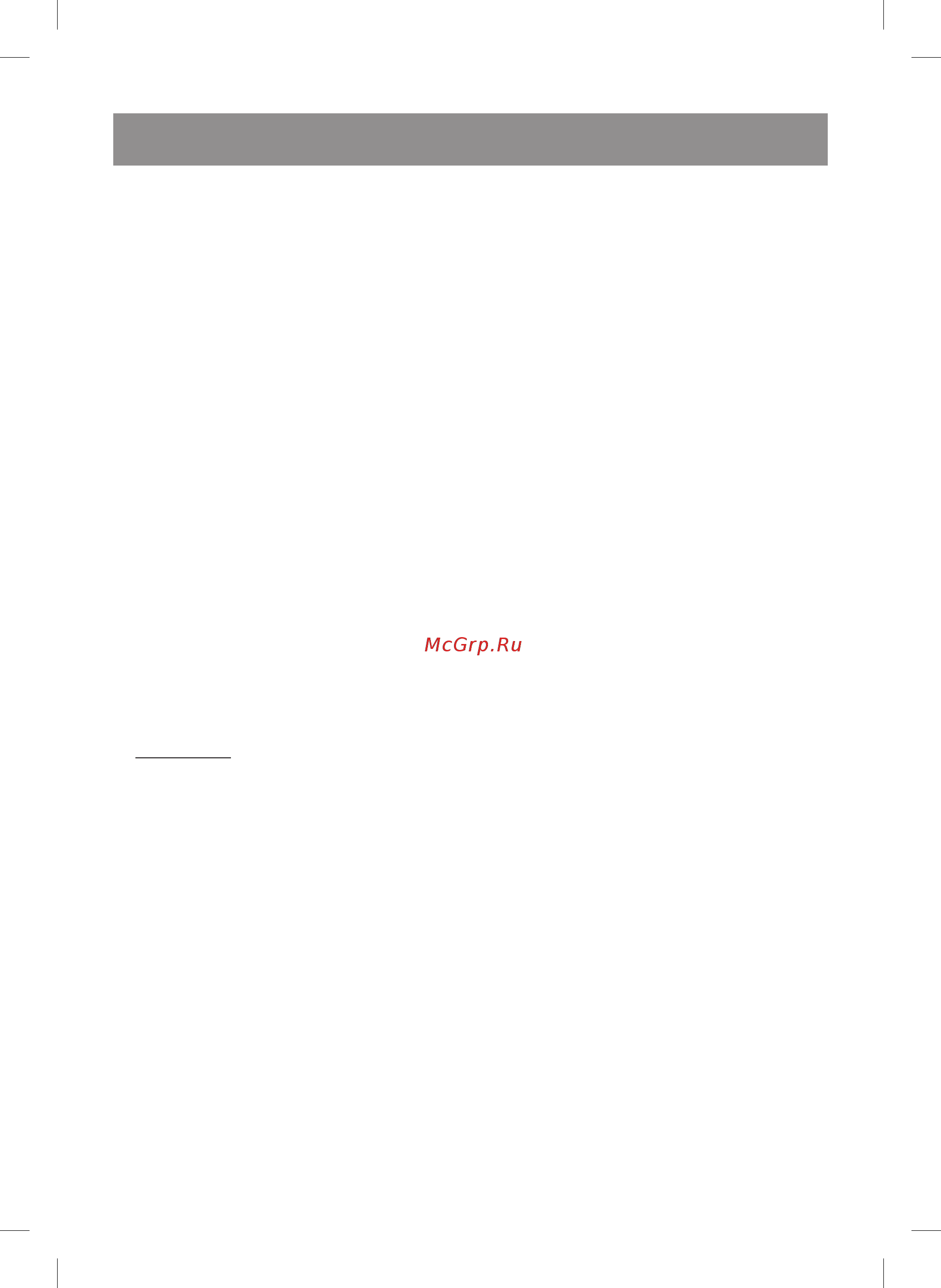 Vitek VT-3423 [4/24] English